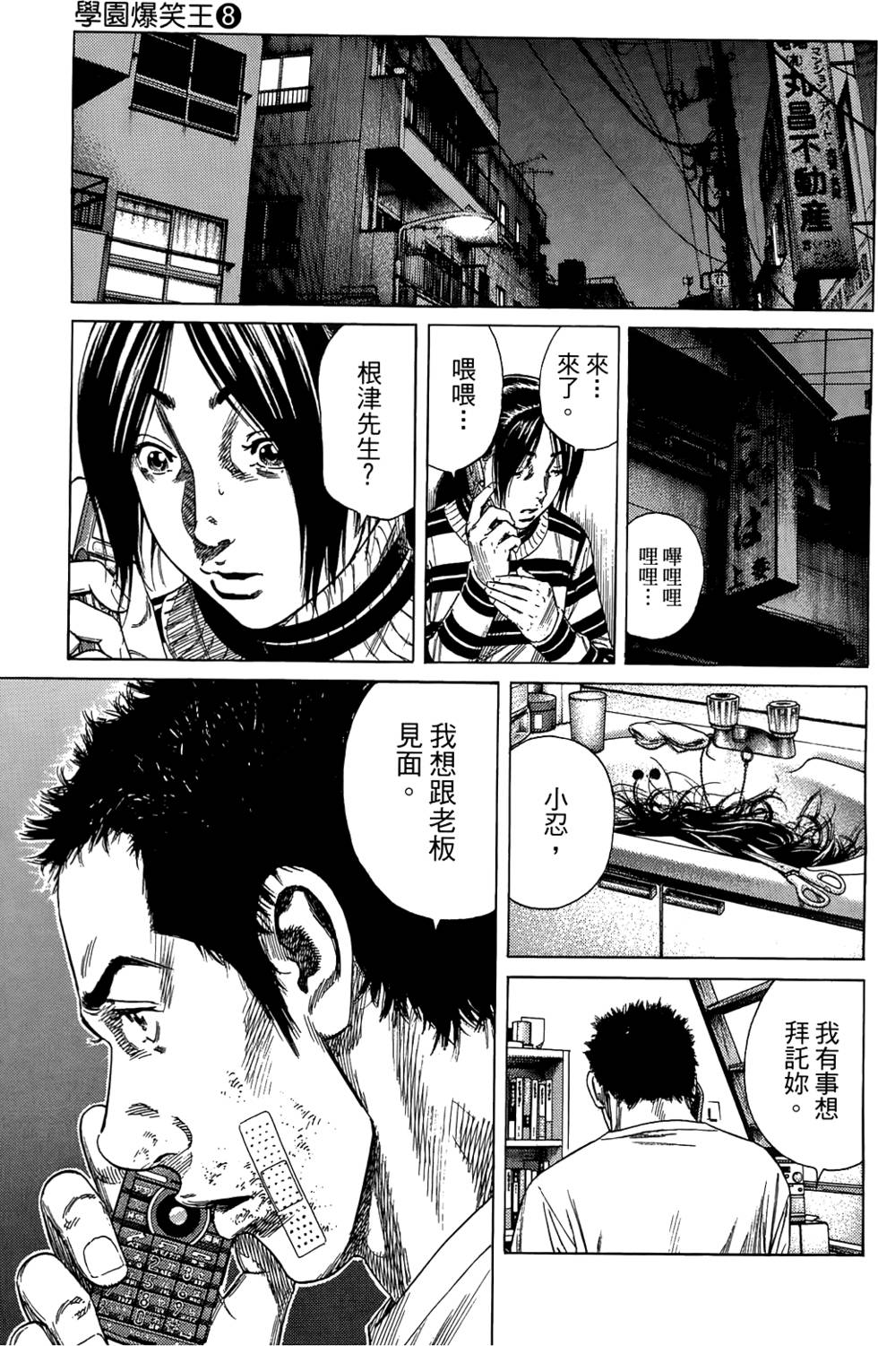 第120页