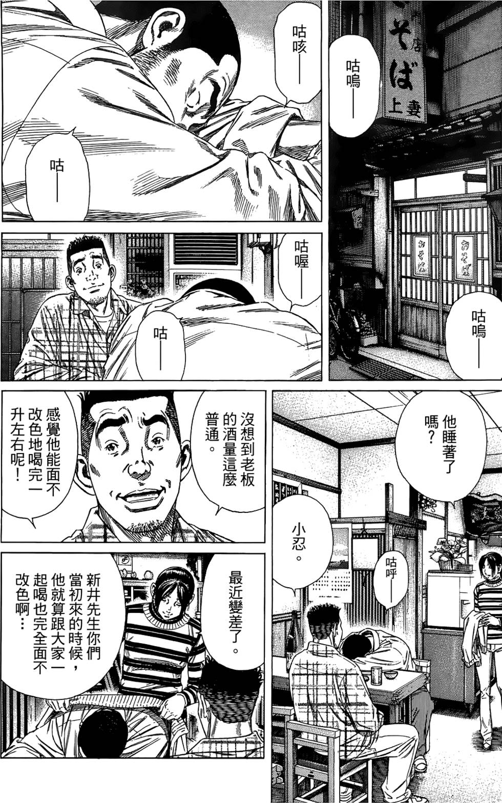 第123页
