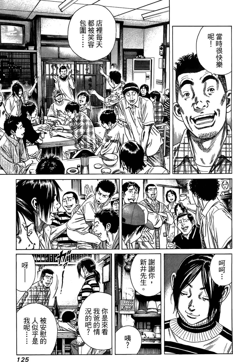 第124页