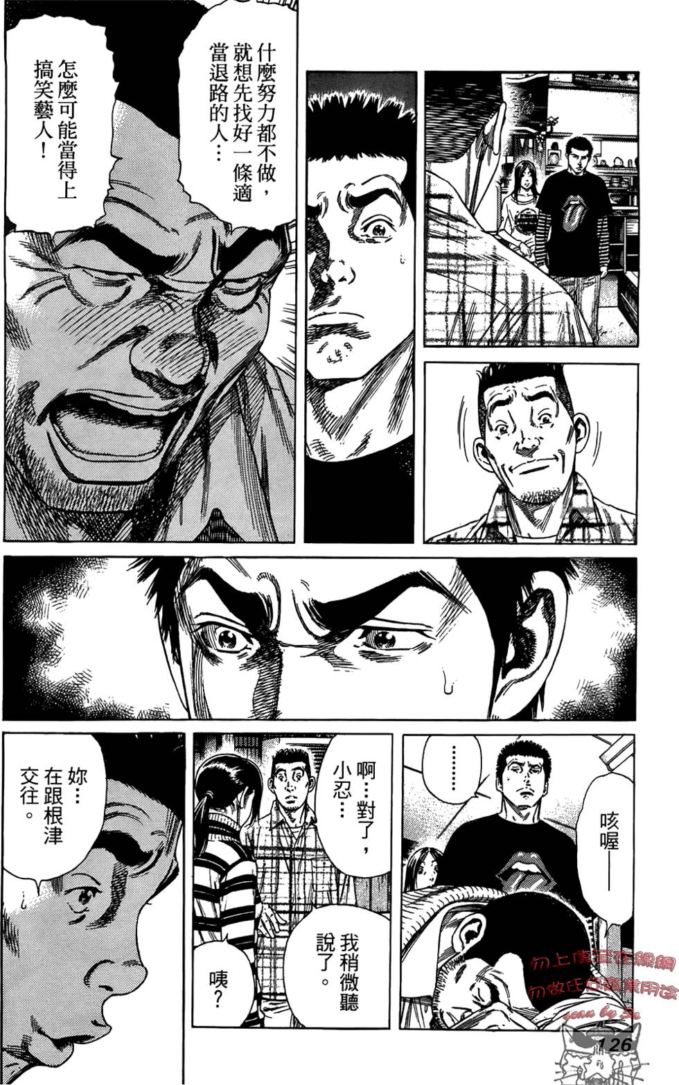 第125页