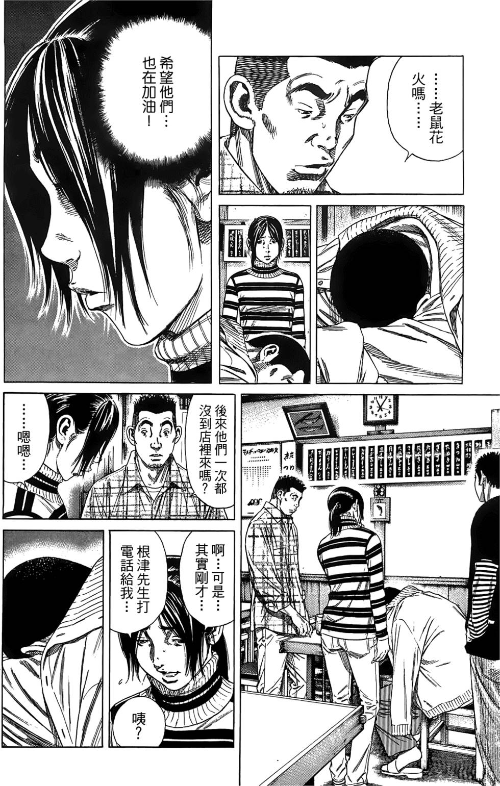 第127页