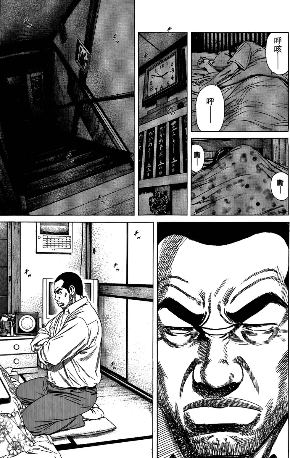 第130页
