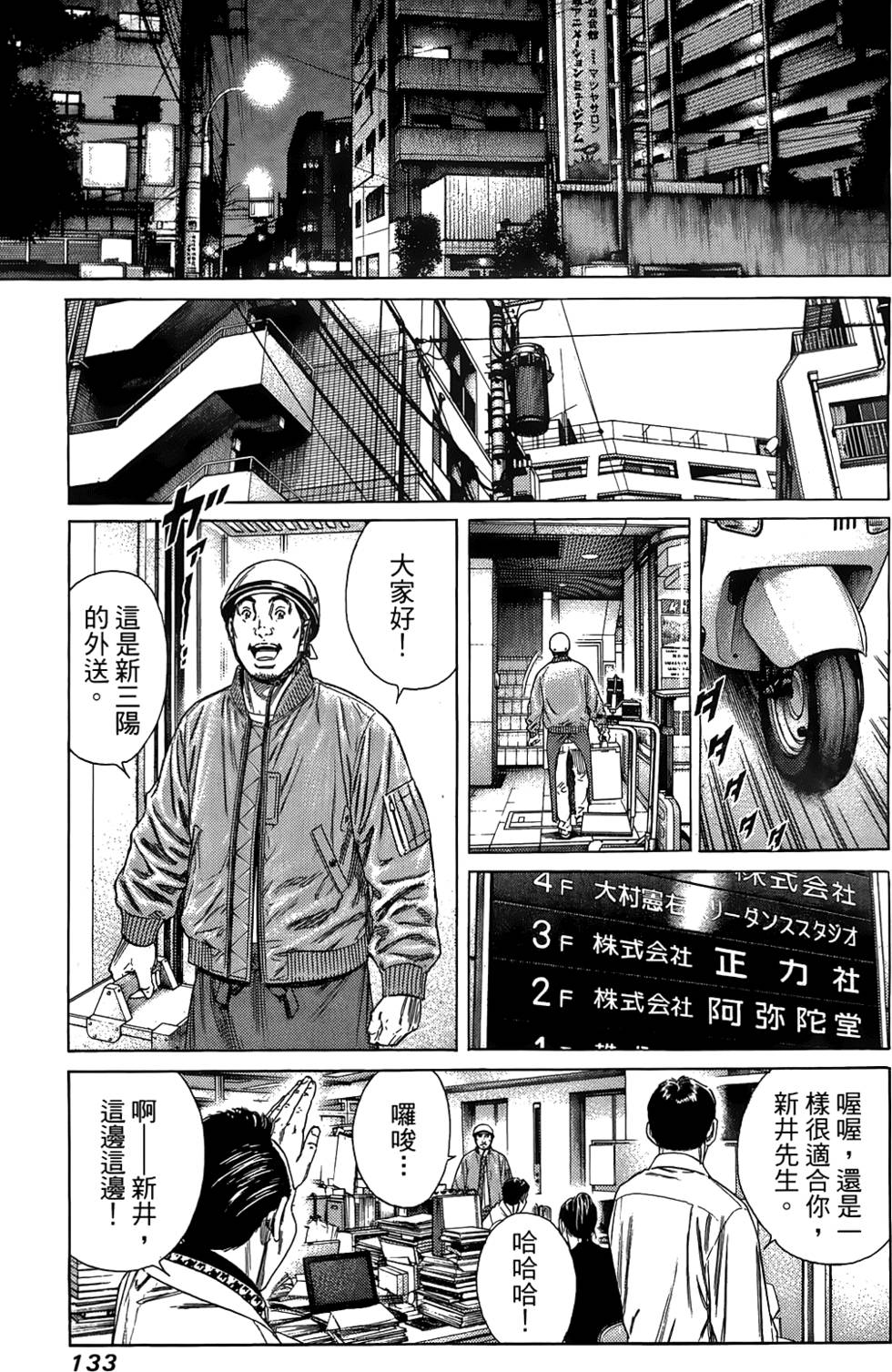 第132页