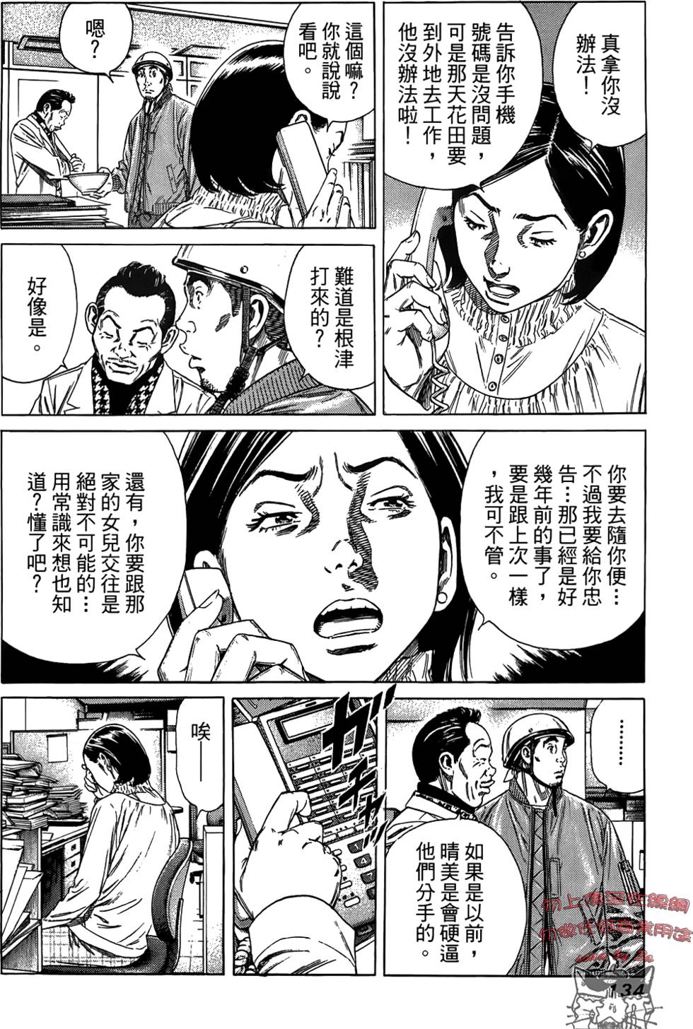 第133页
