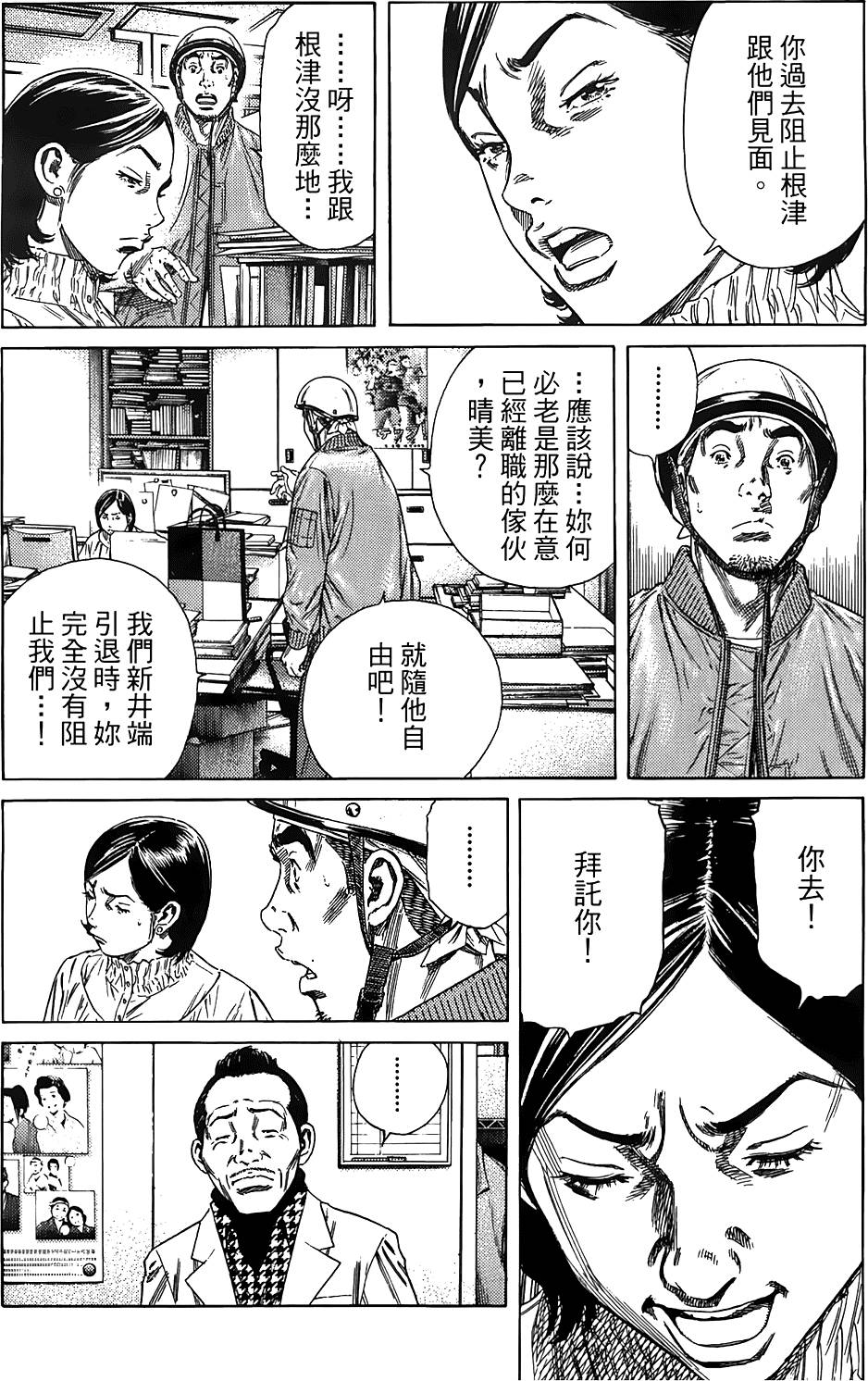 第135页