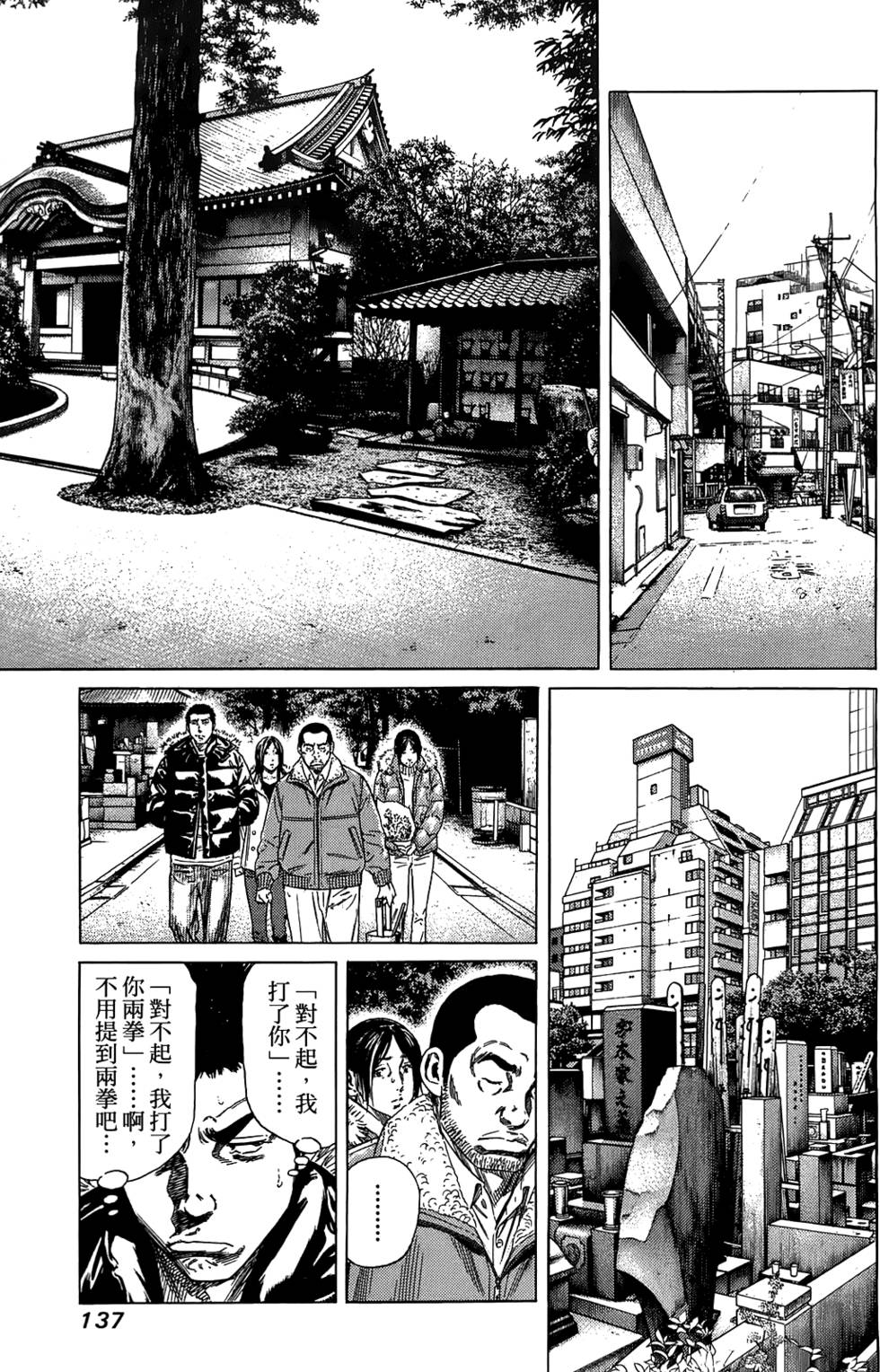 第136页