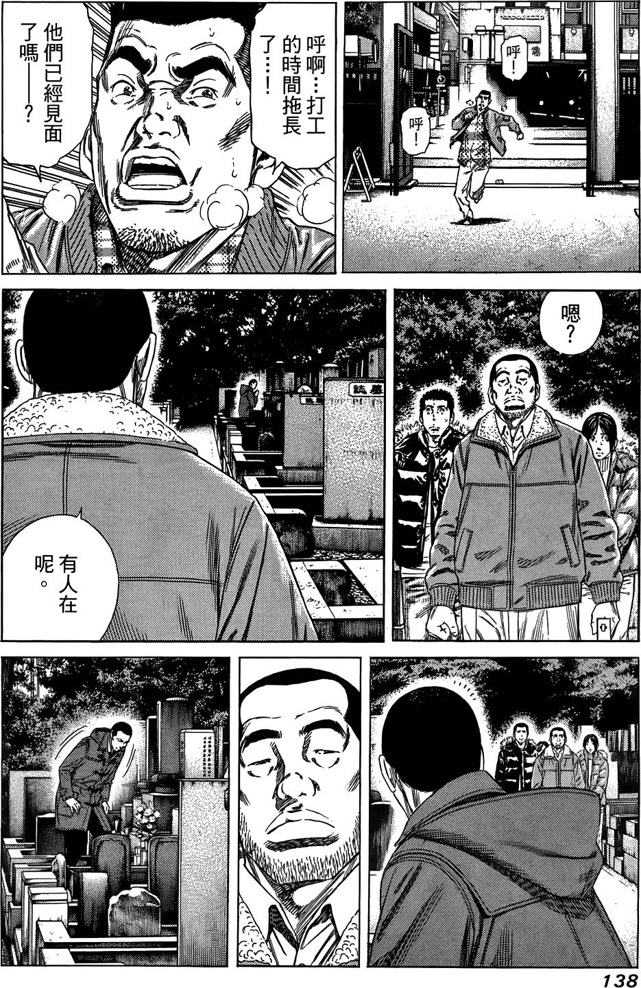 第137页