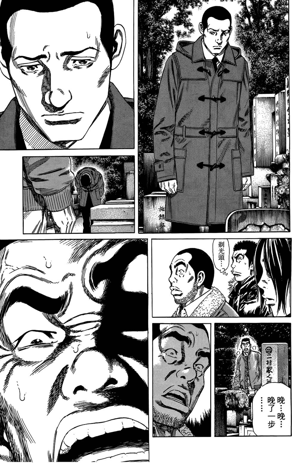 第138页