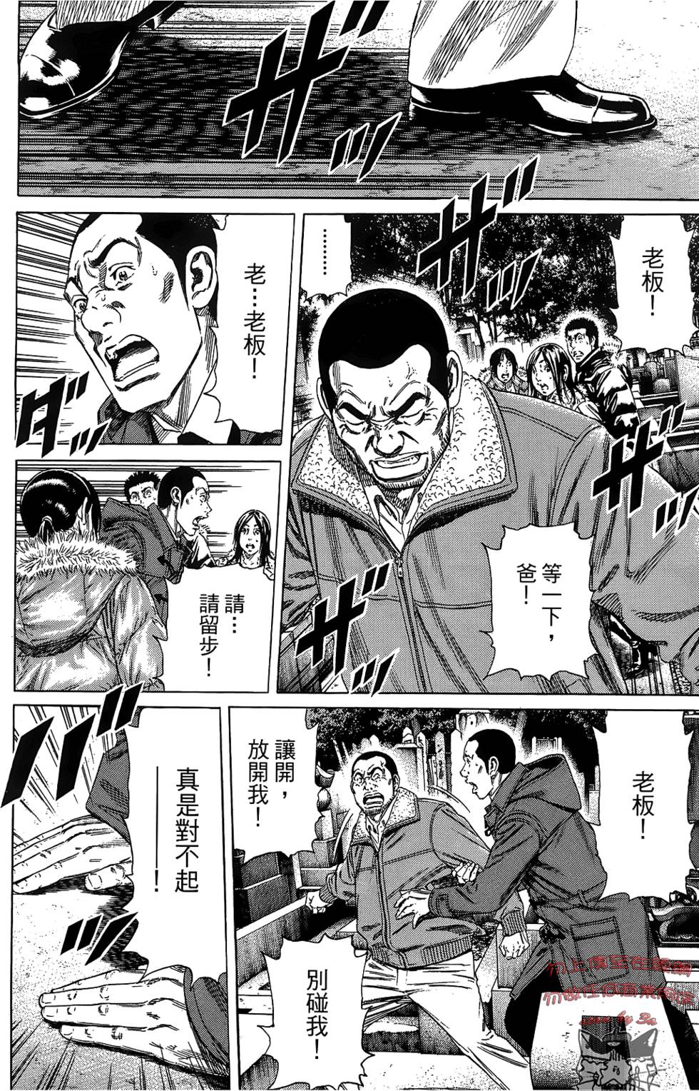 第139页