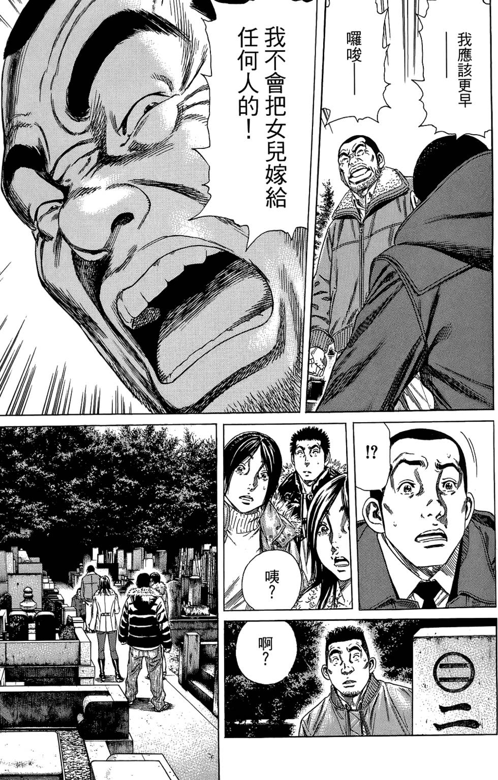第140页
