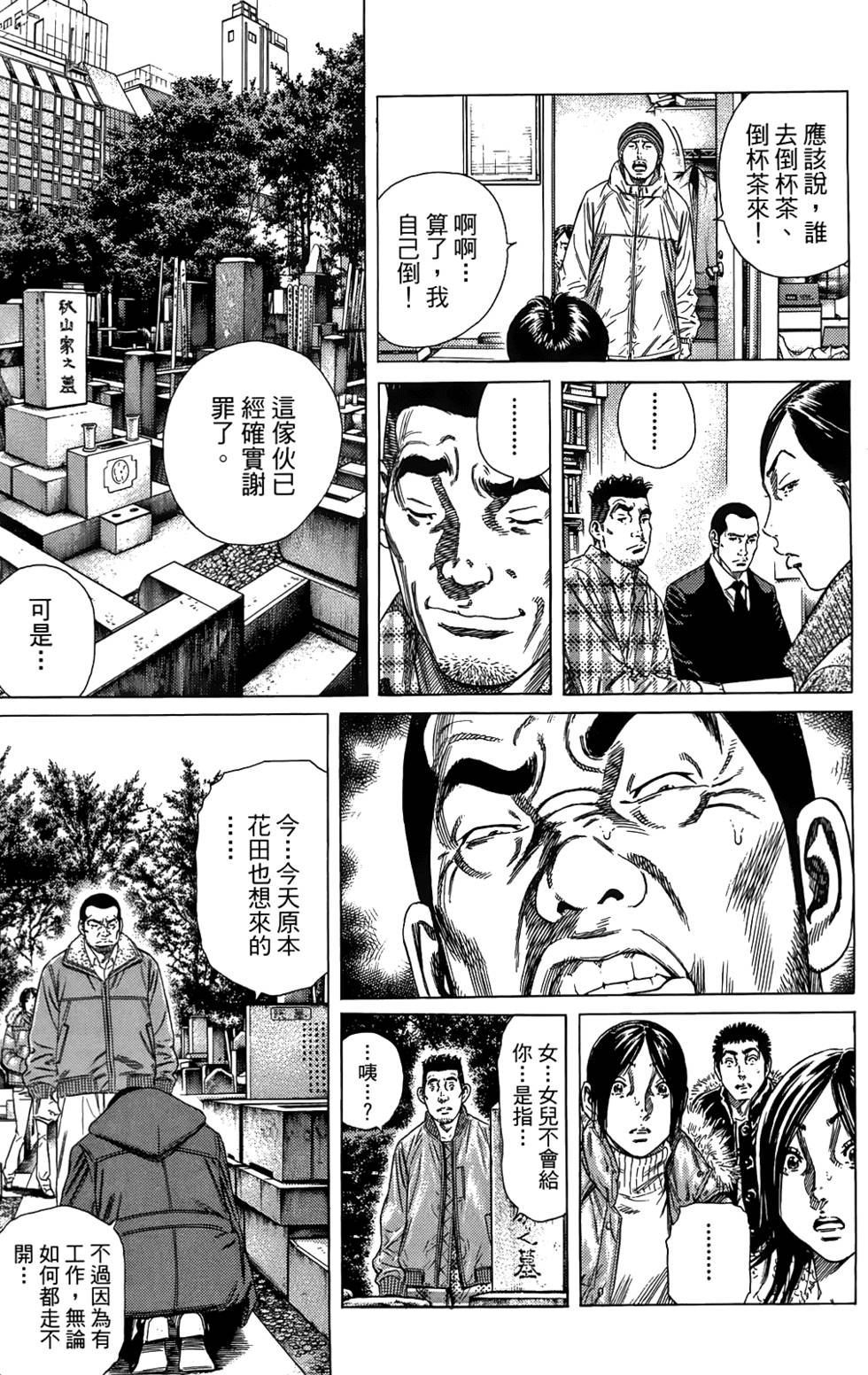 第144页