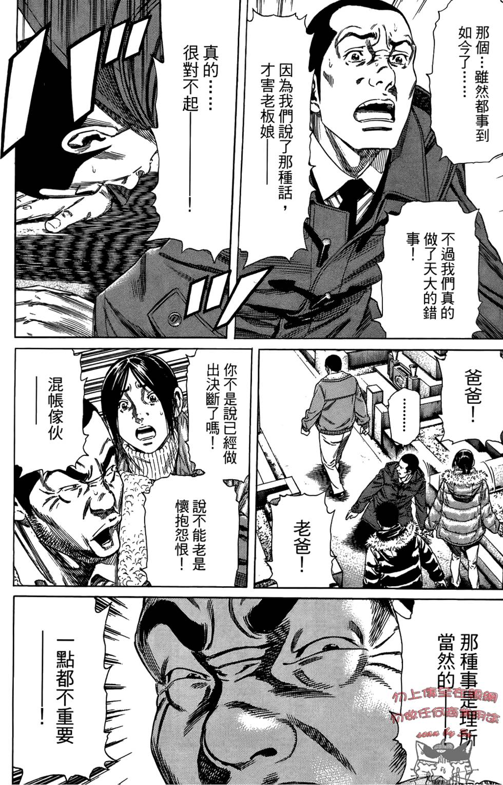 第145页