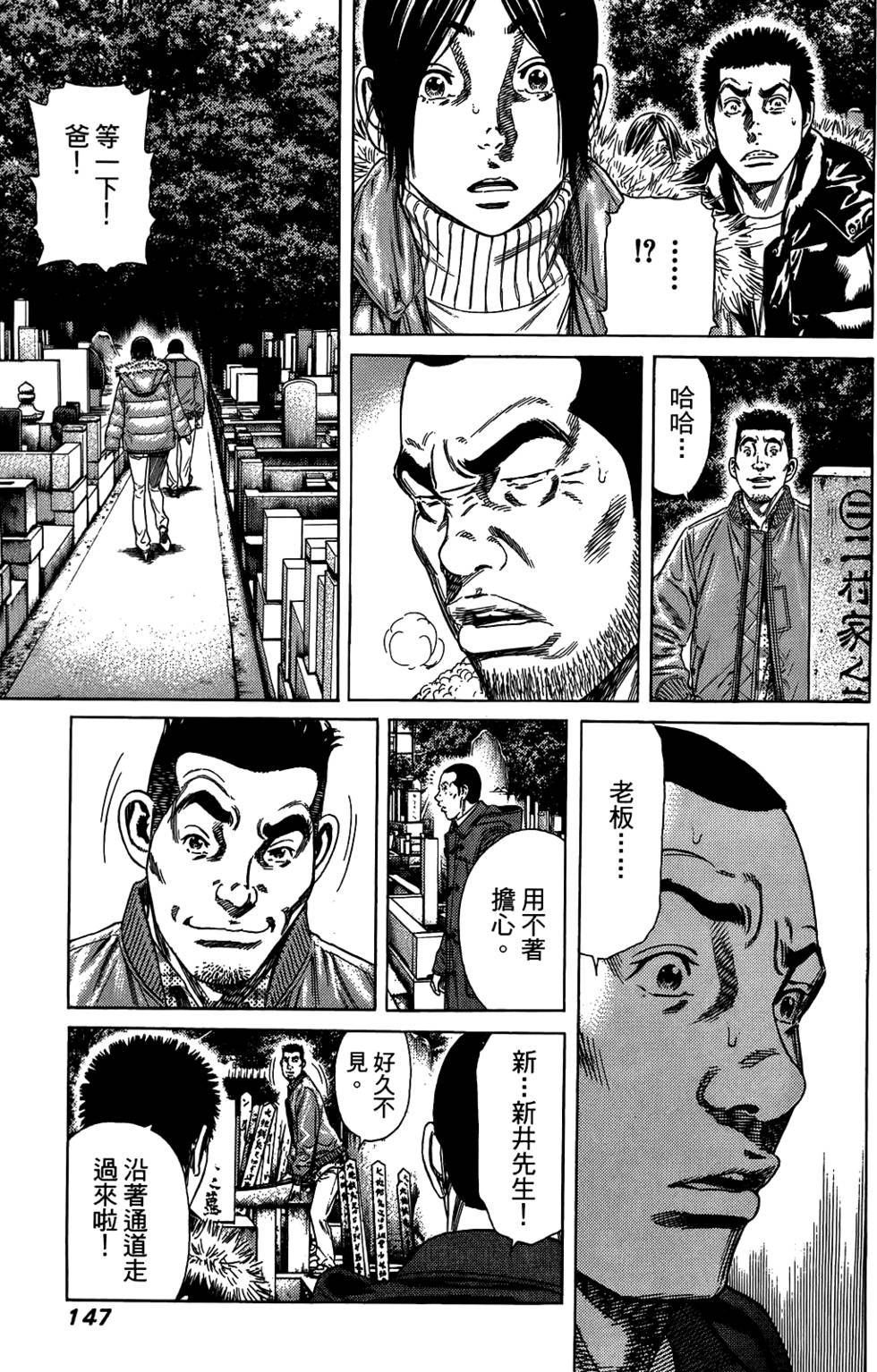 第146页