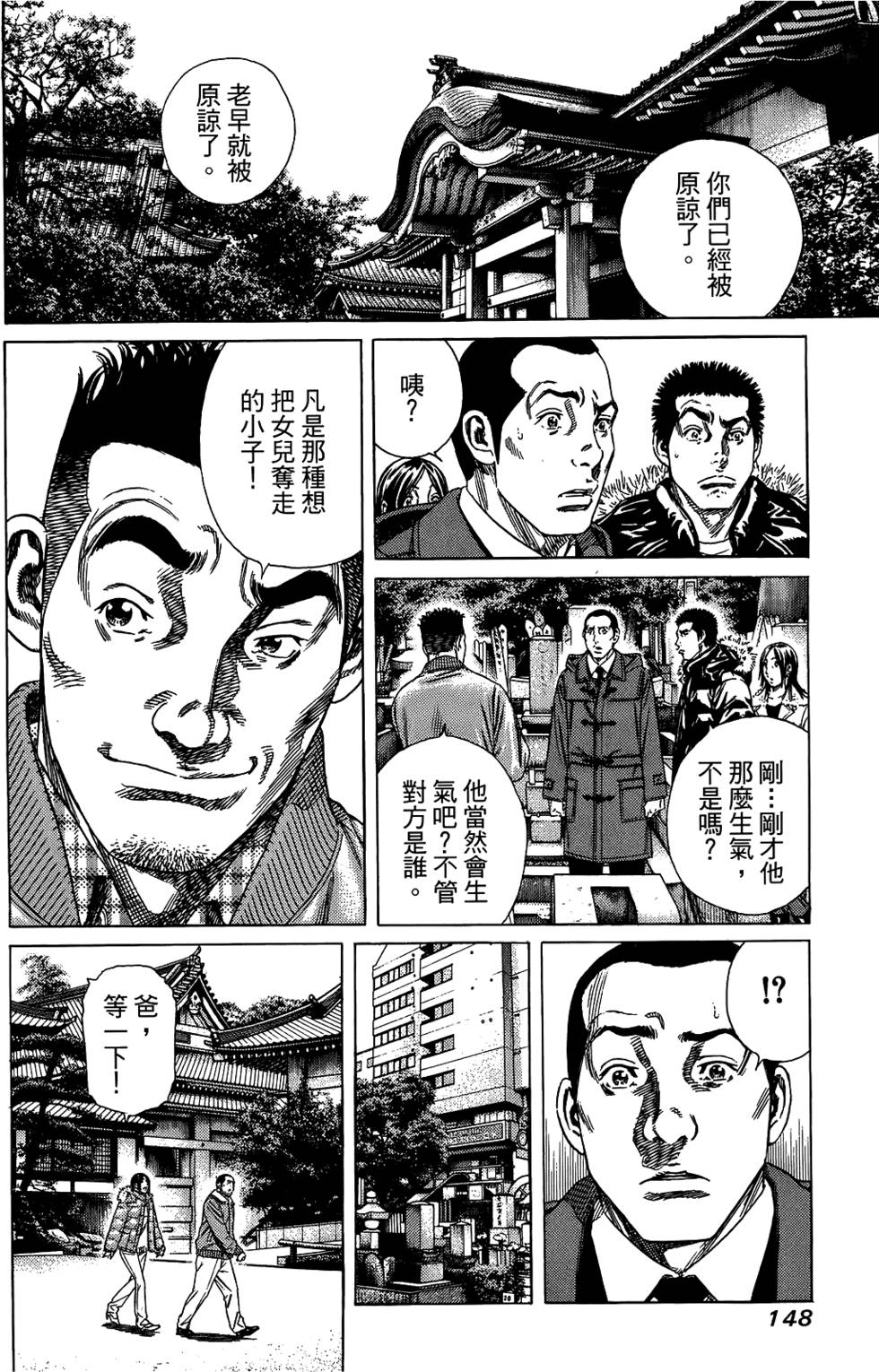 第147页
