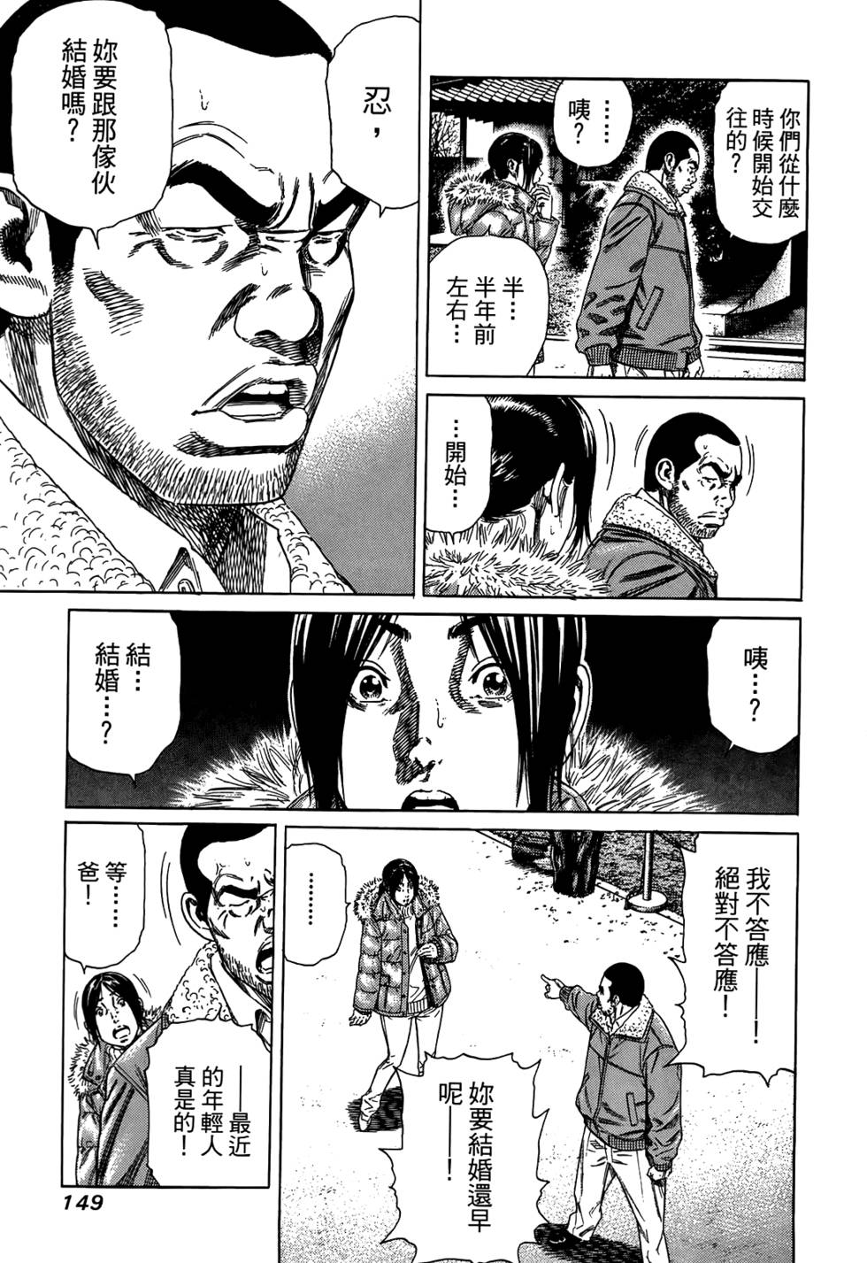 第148页