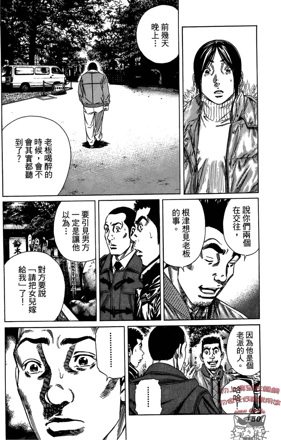 第149页