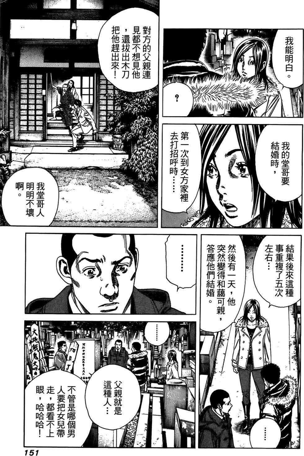 第150页