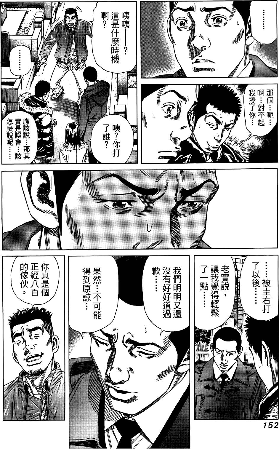 第151页