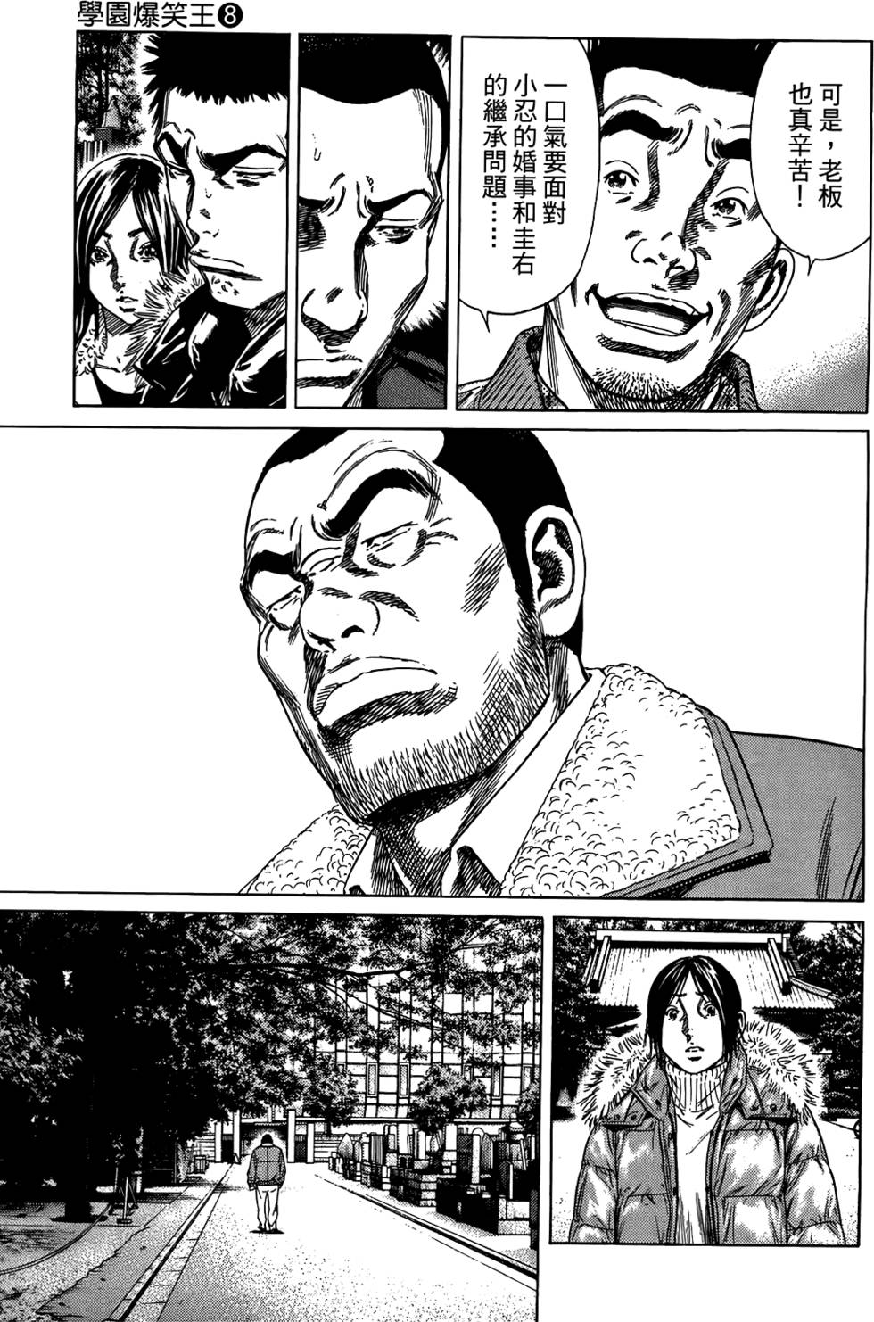 第152页