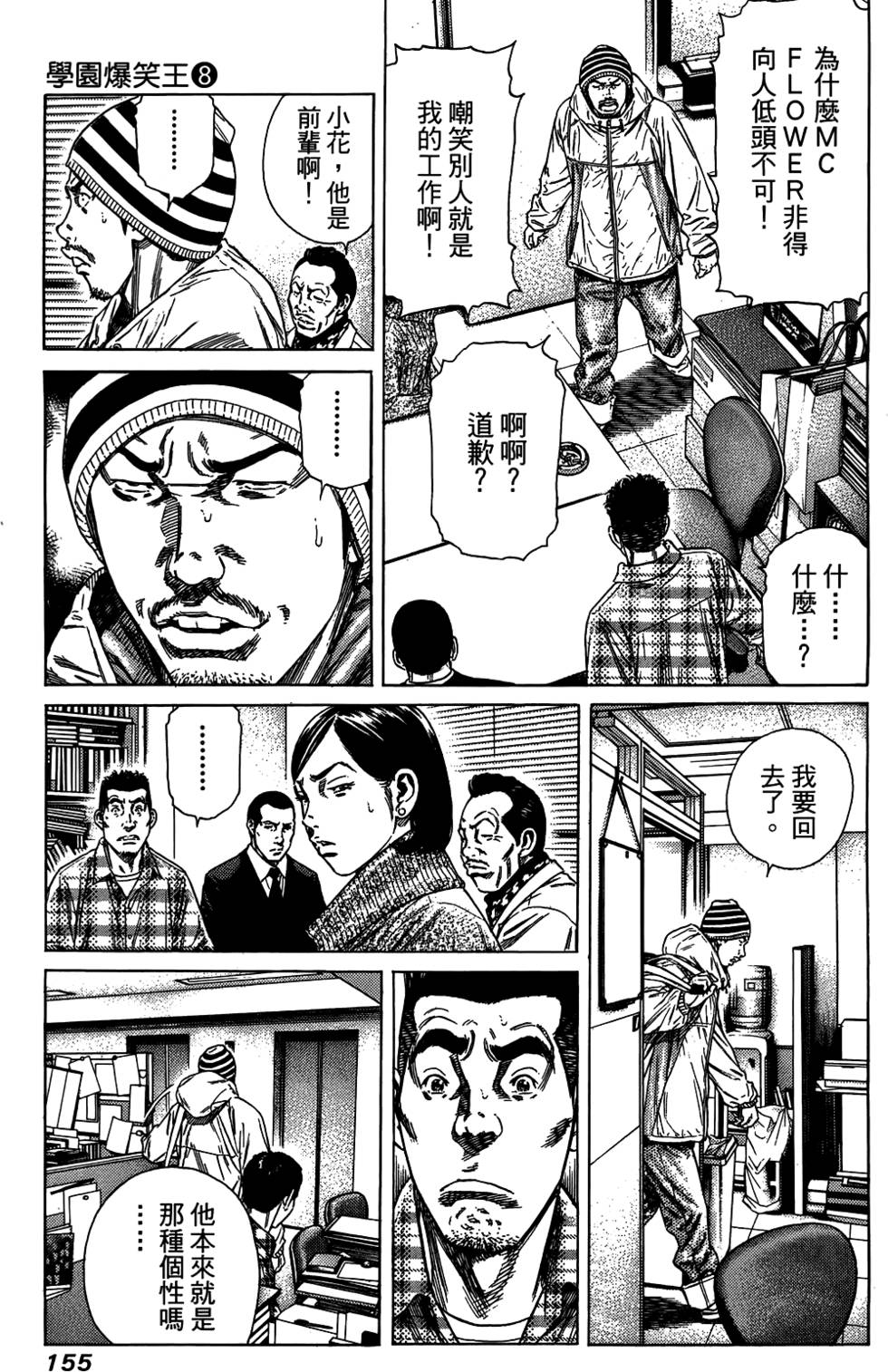 第154页
