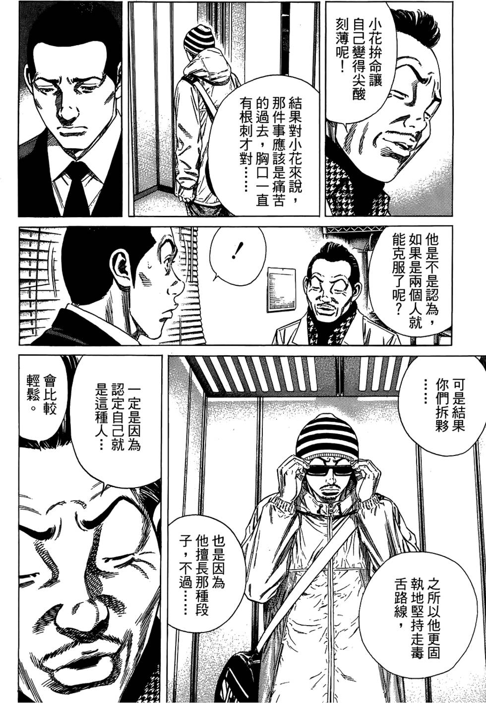 第155页