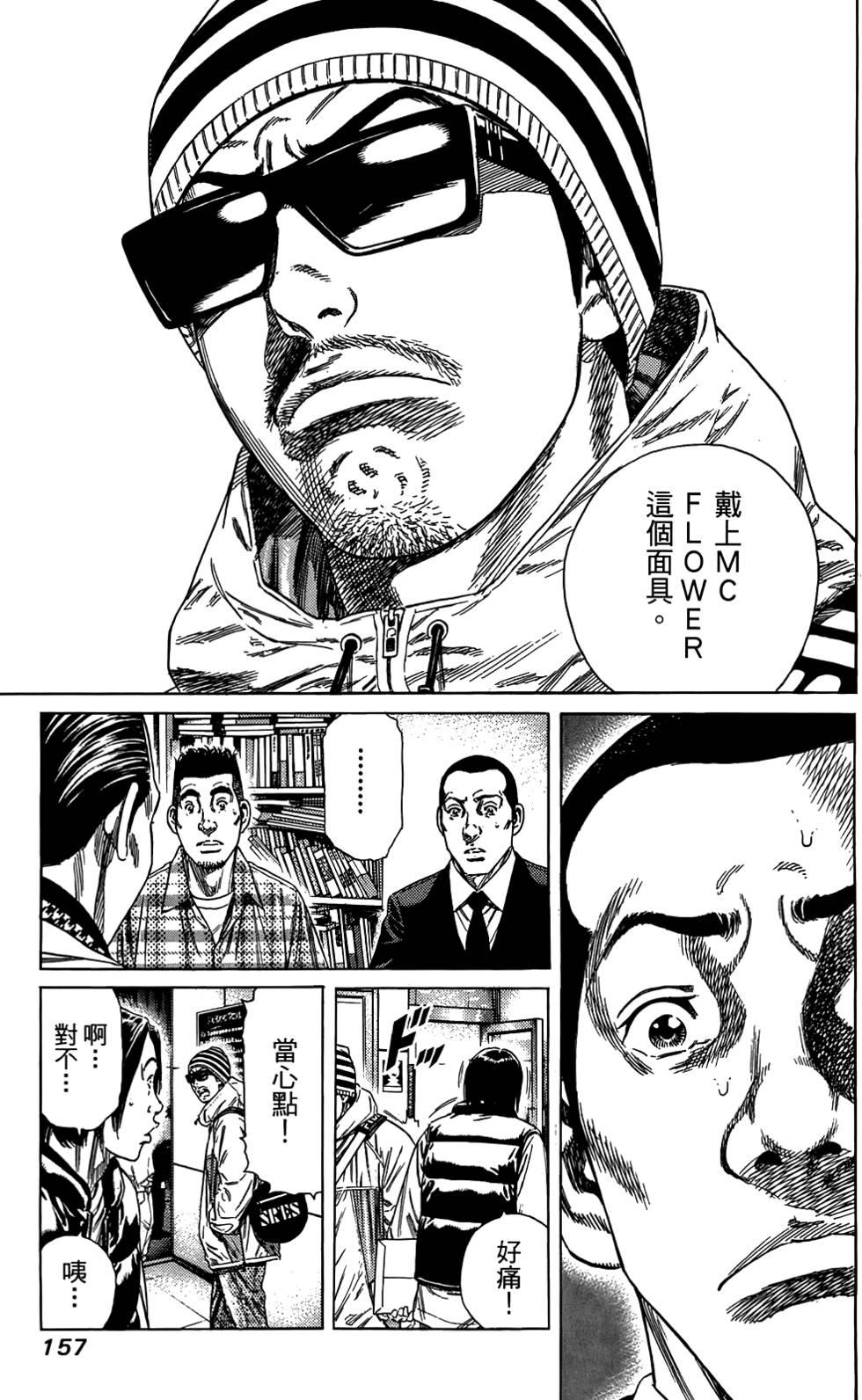 第156页