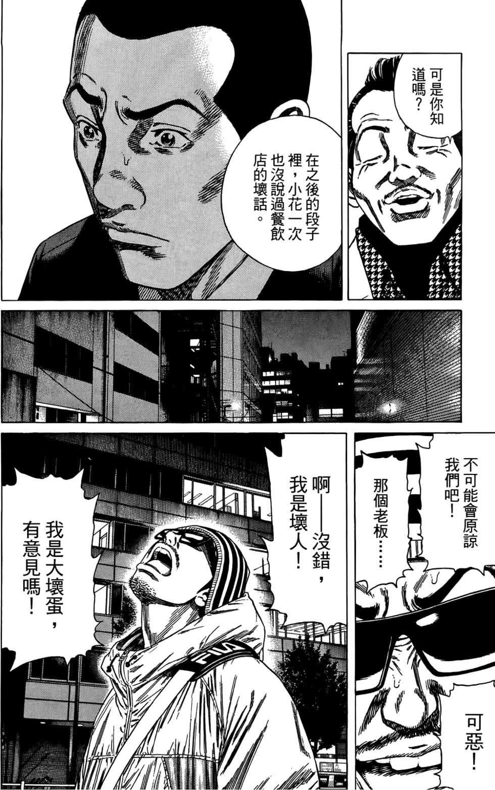 第157页