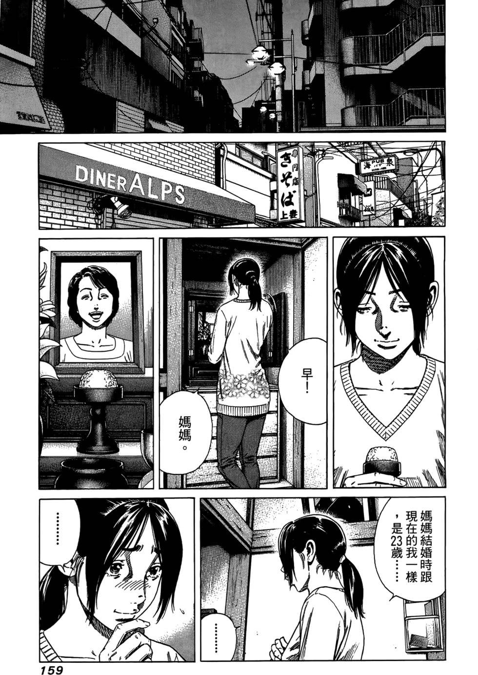 第158页