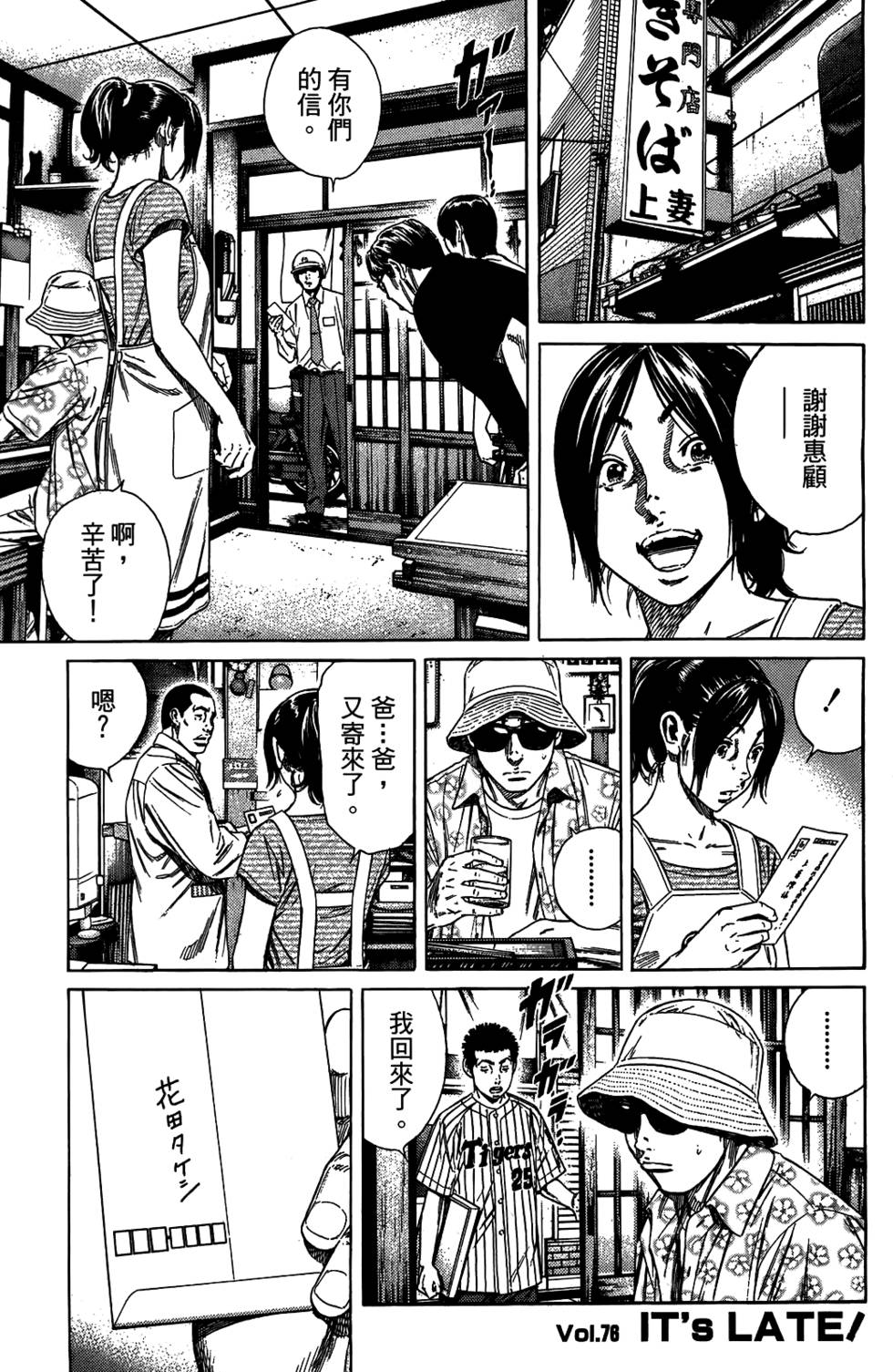 第162页