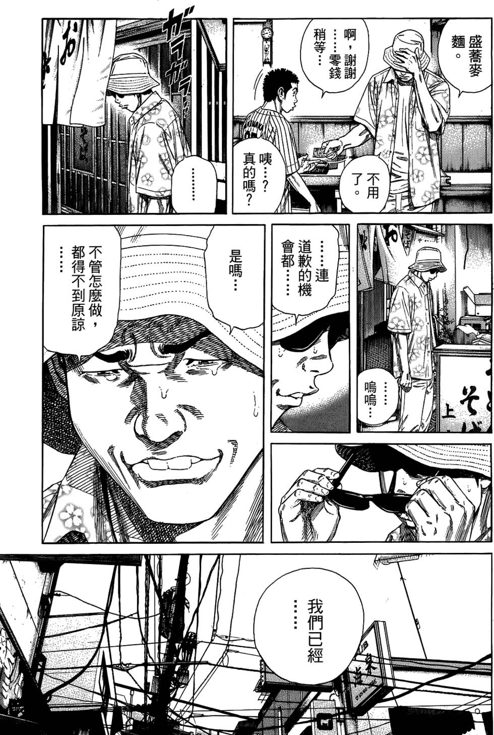 第164页