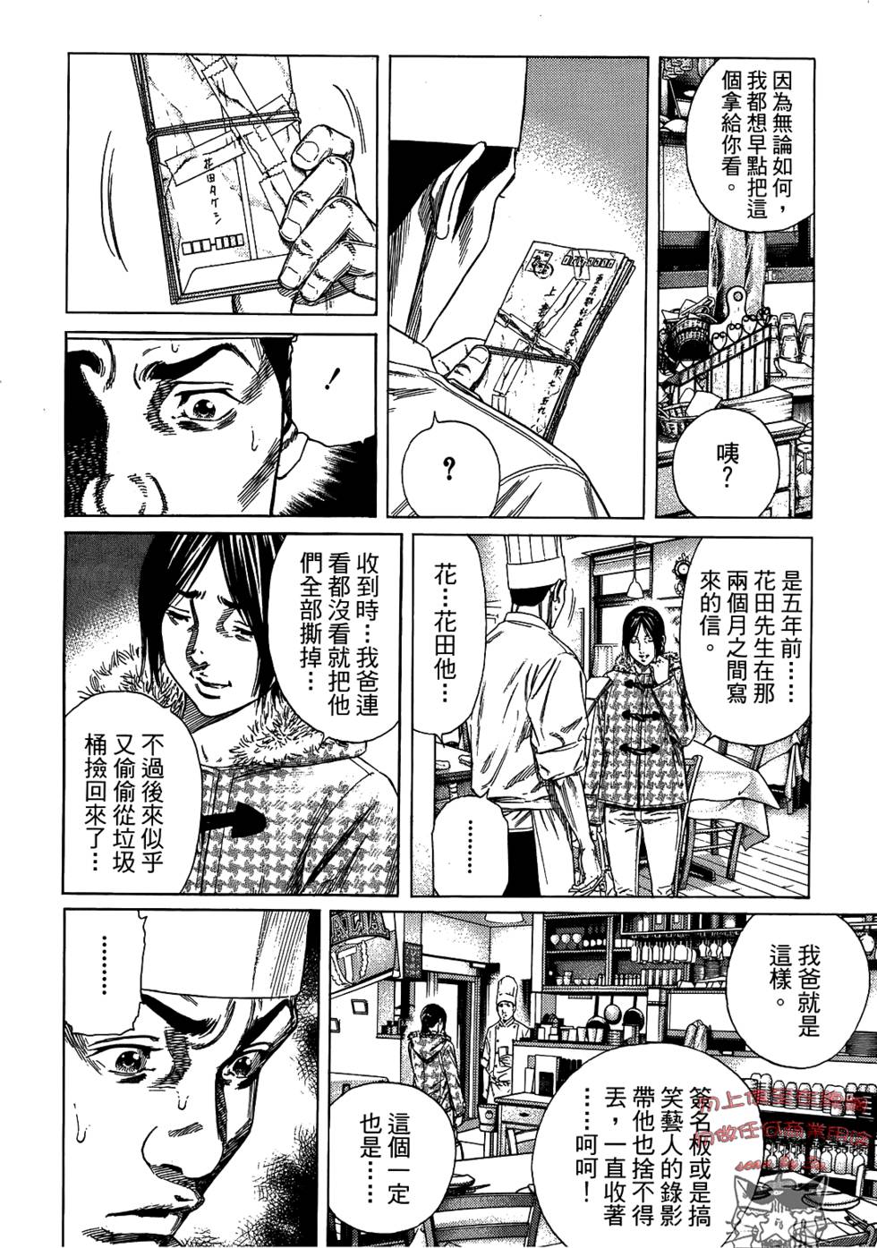 第167页