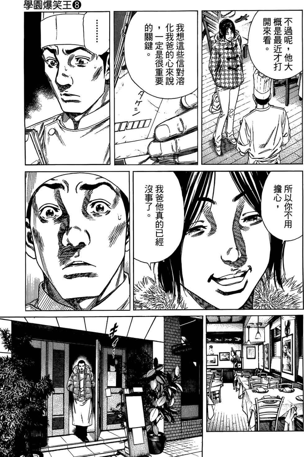 第168页