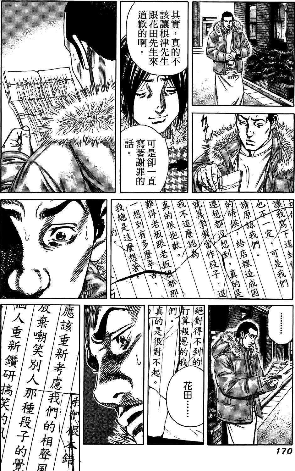 第169页