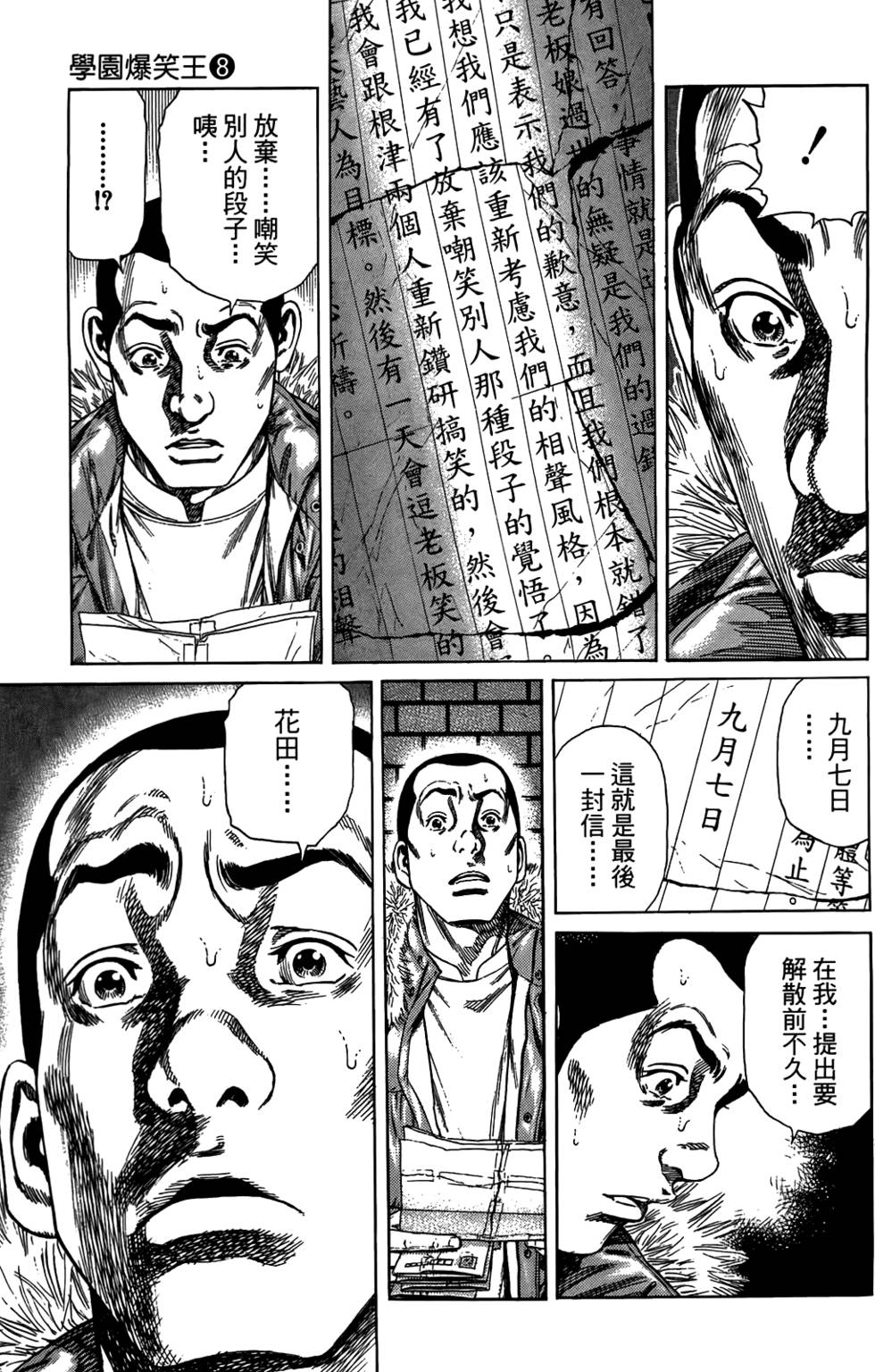 第170页