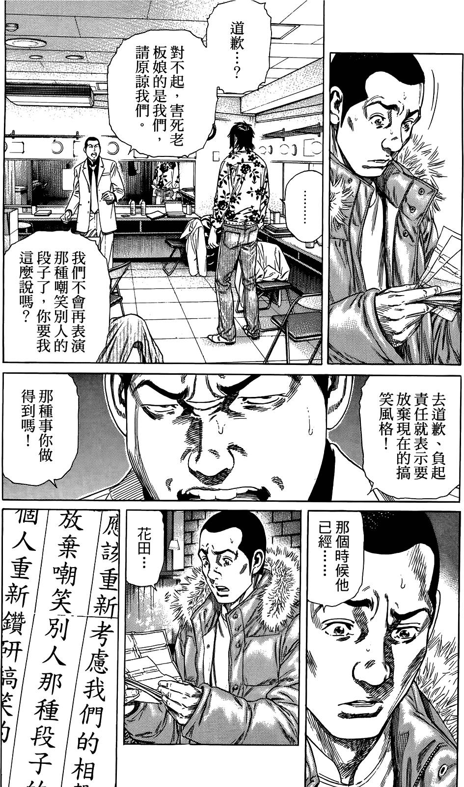 第171页