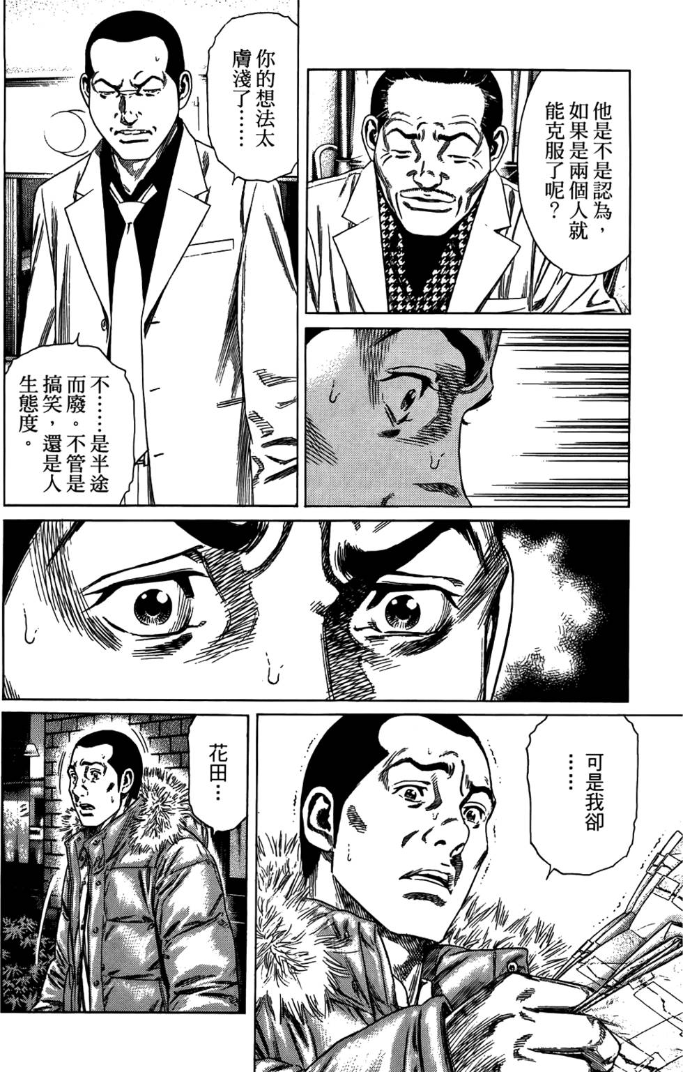 第173页