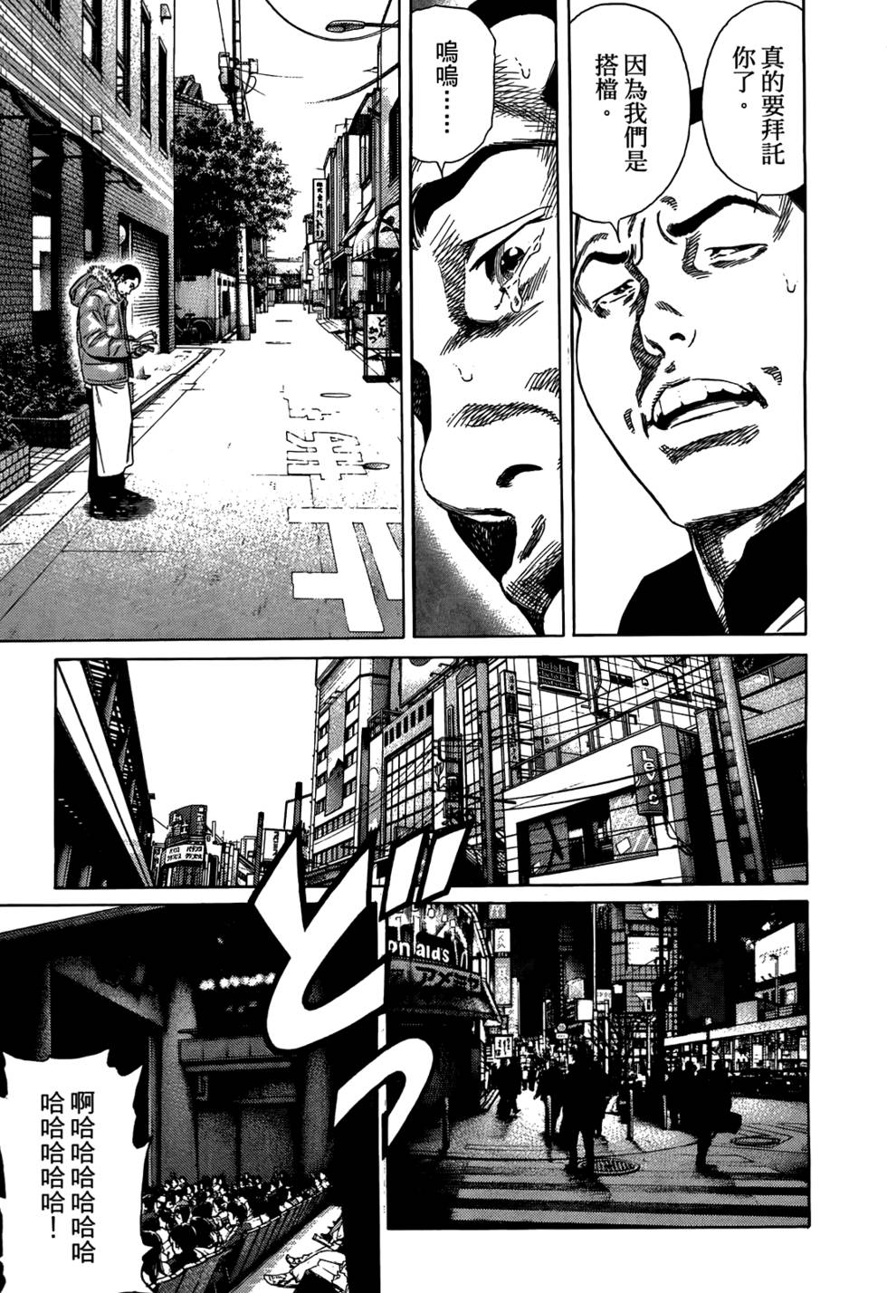 第174页