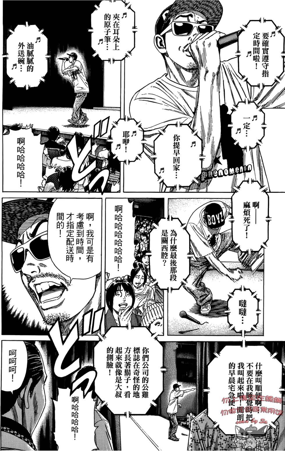 第175页