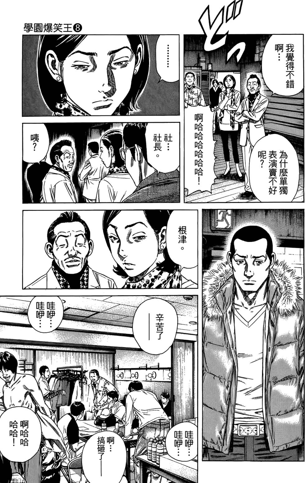 第176页