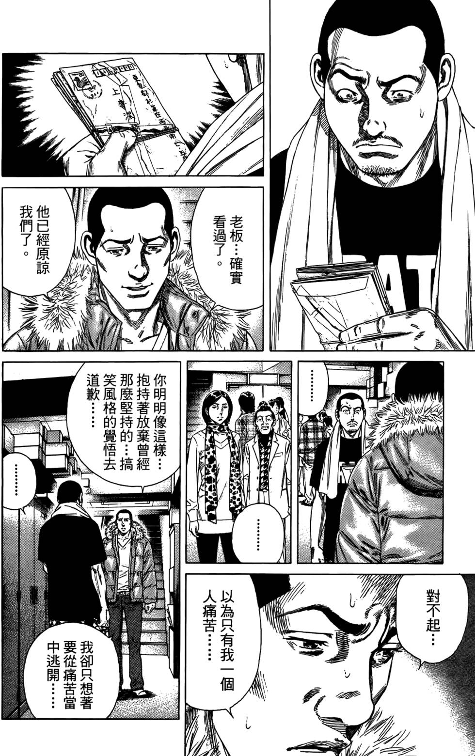 第177页