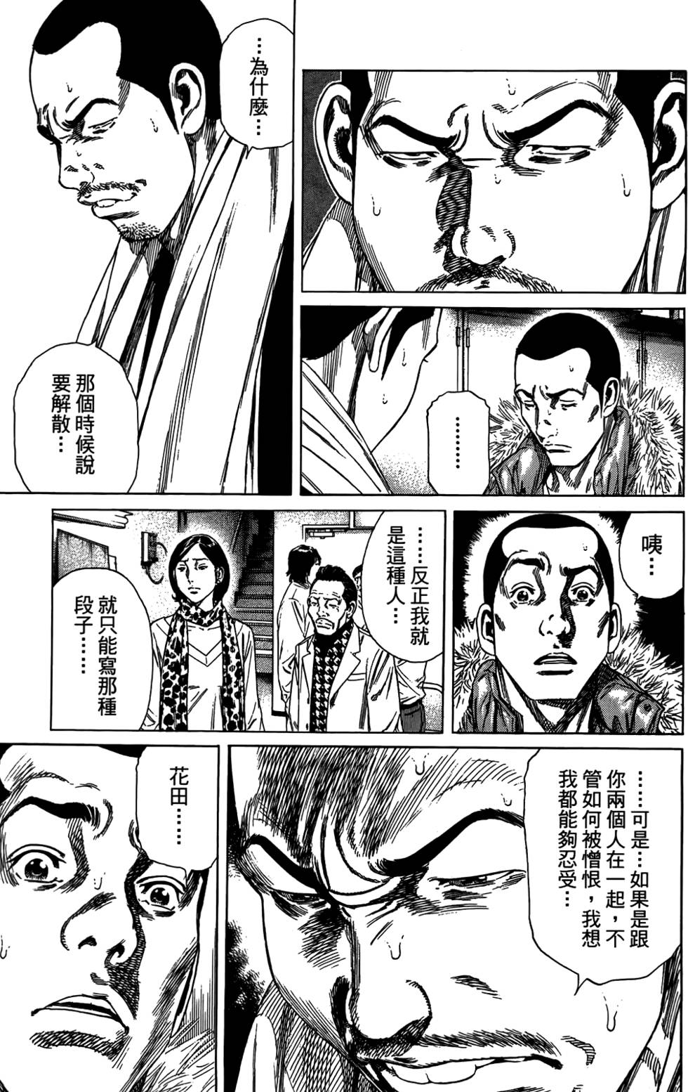 第178页