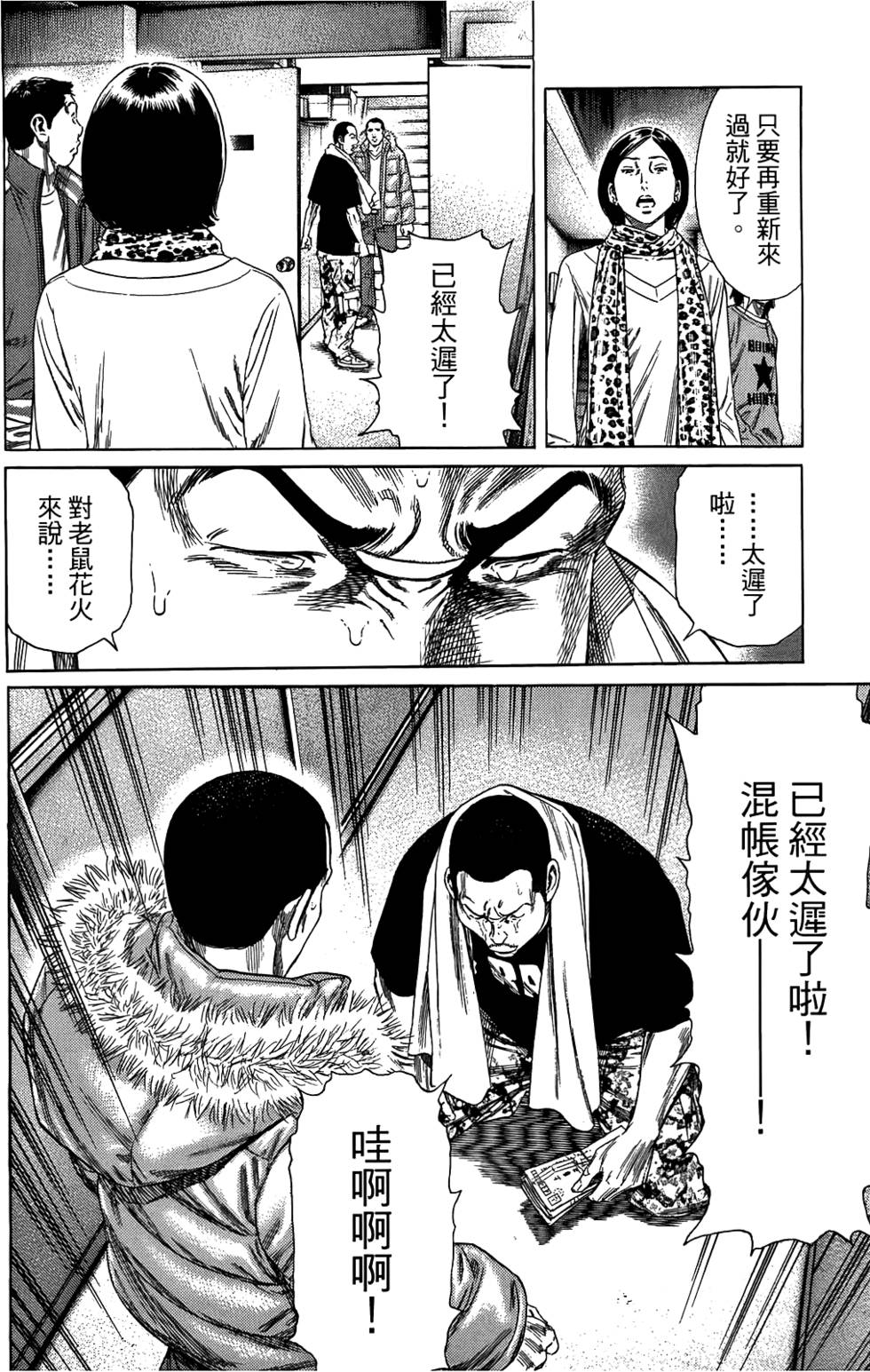 第179页