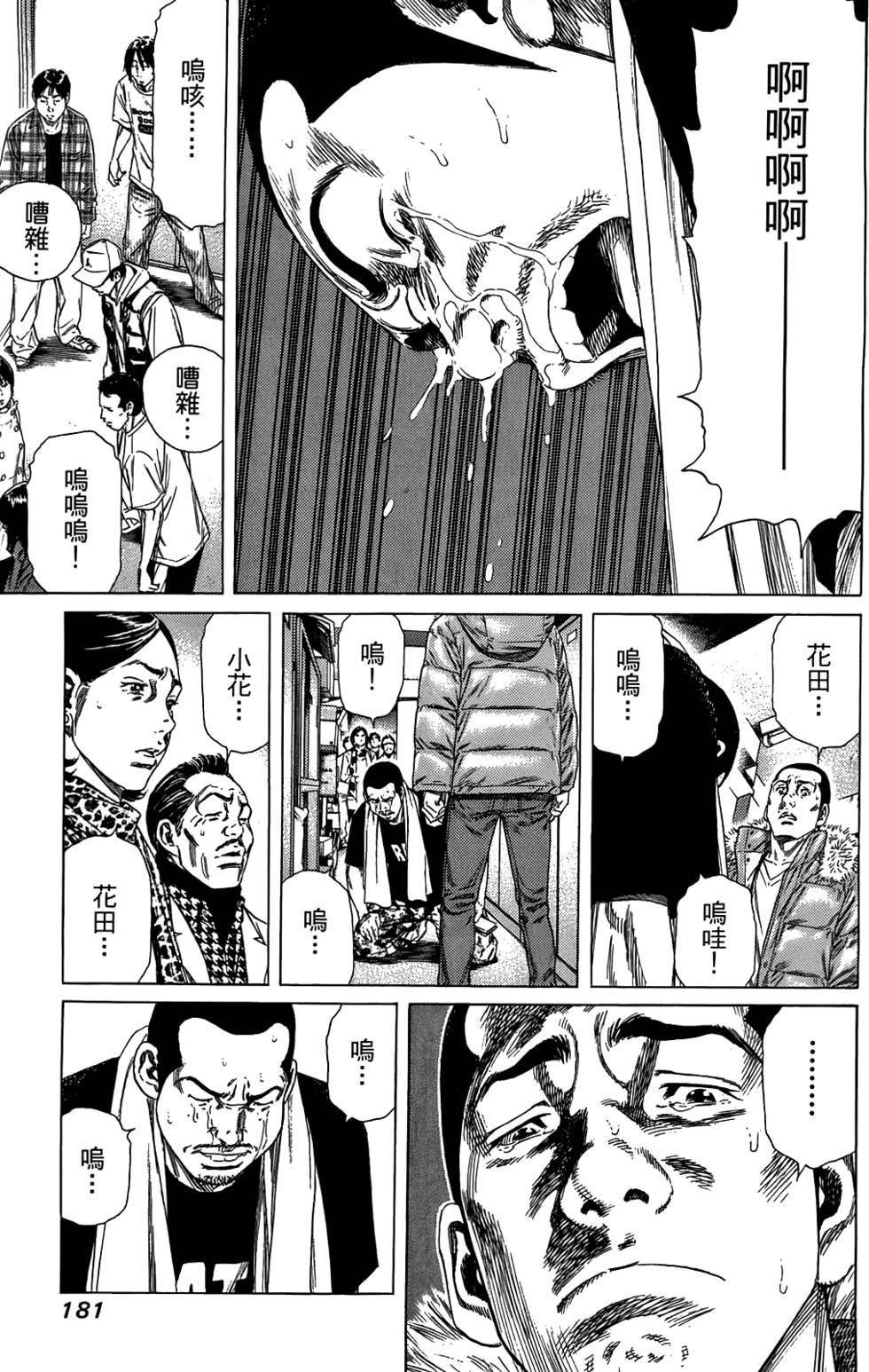 第180页