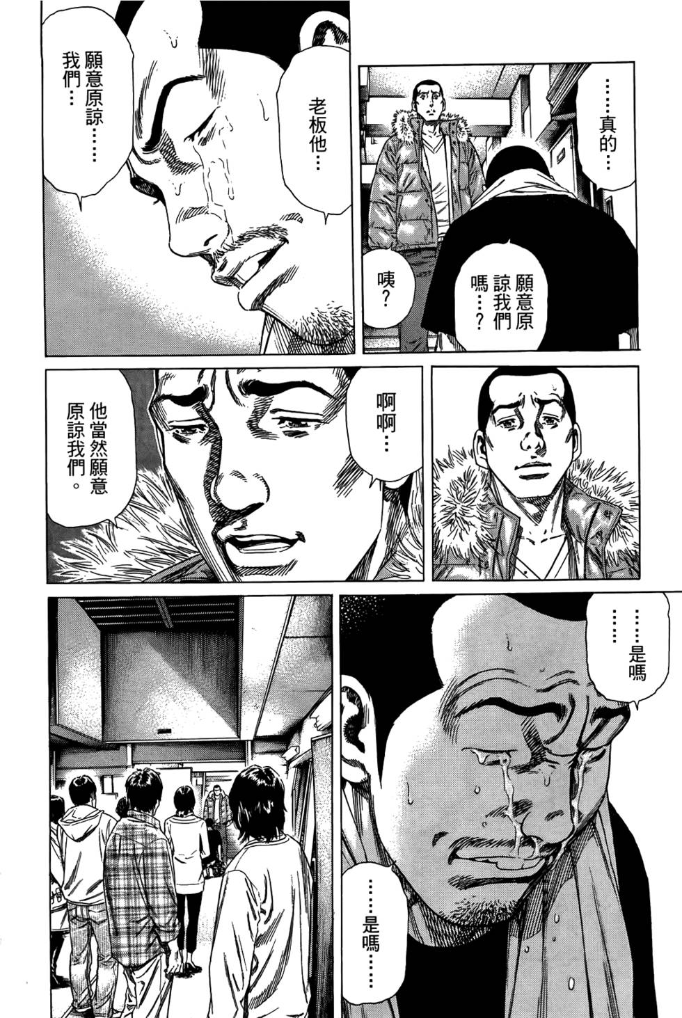 第181页