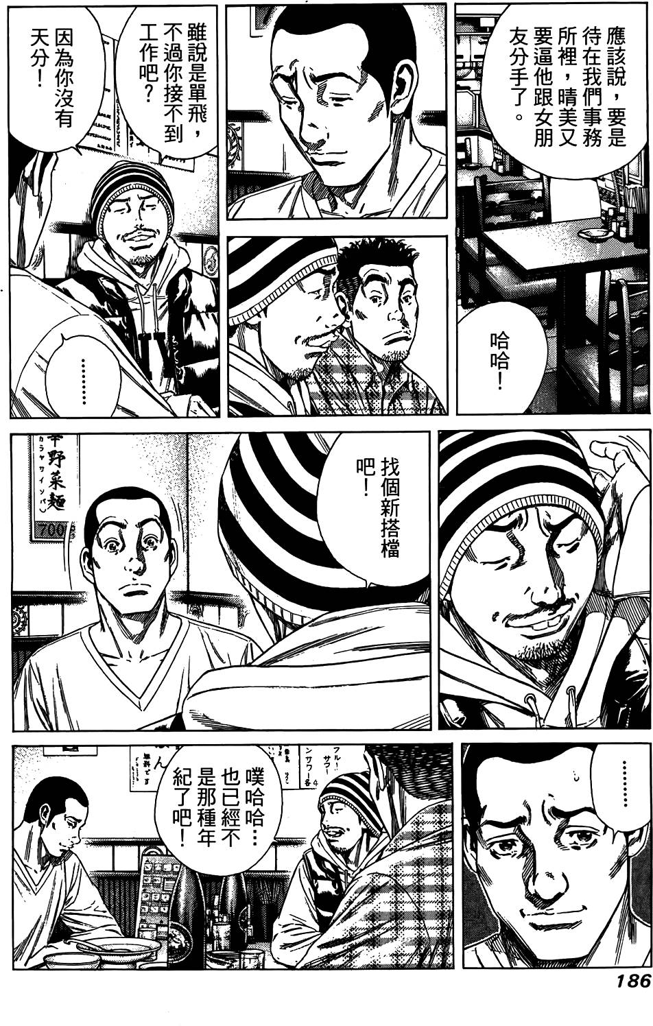 第185页