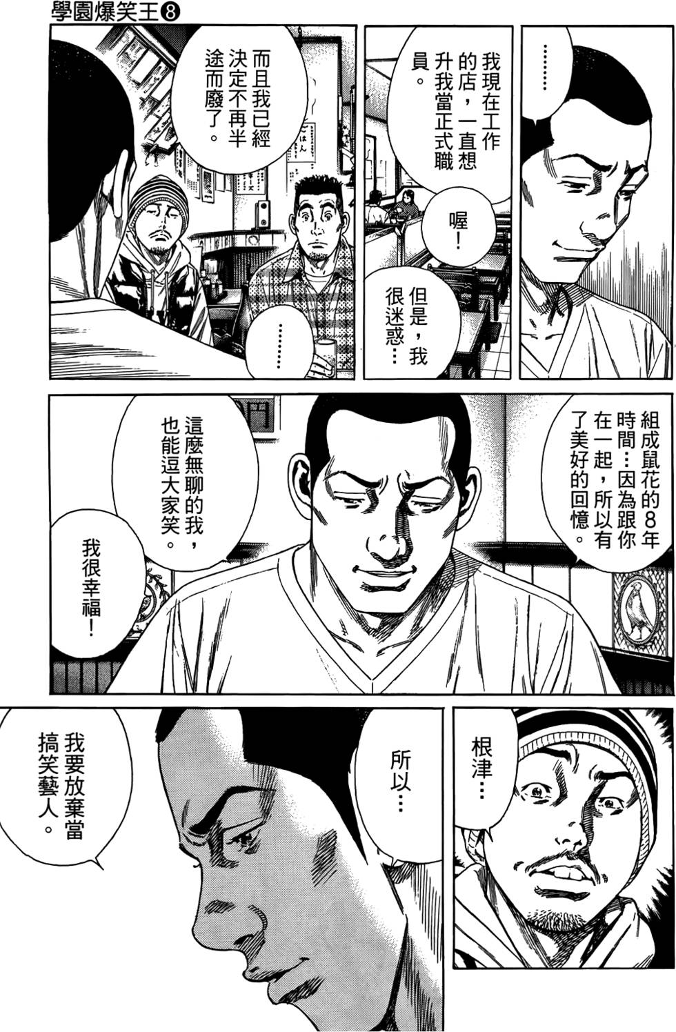 第186页