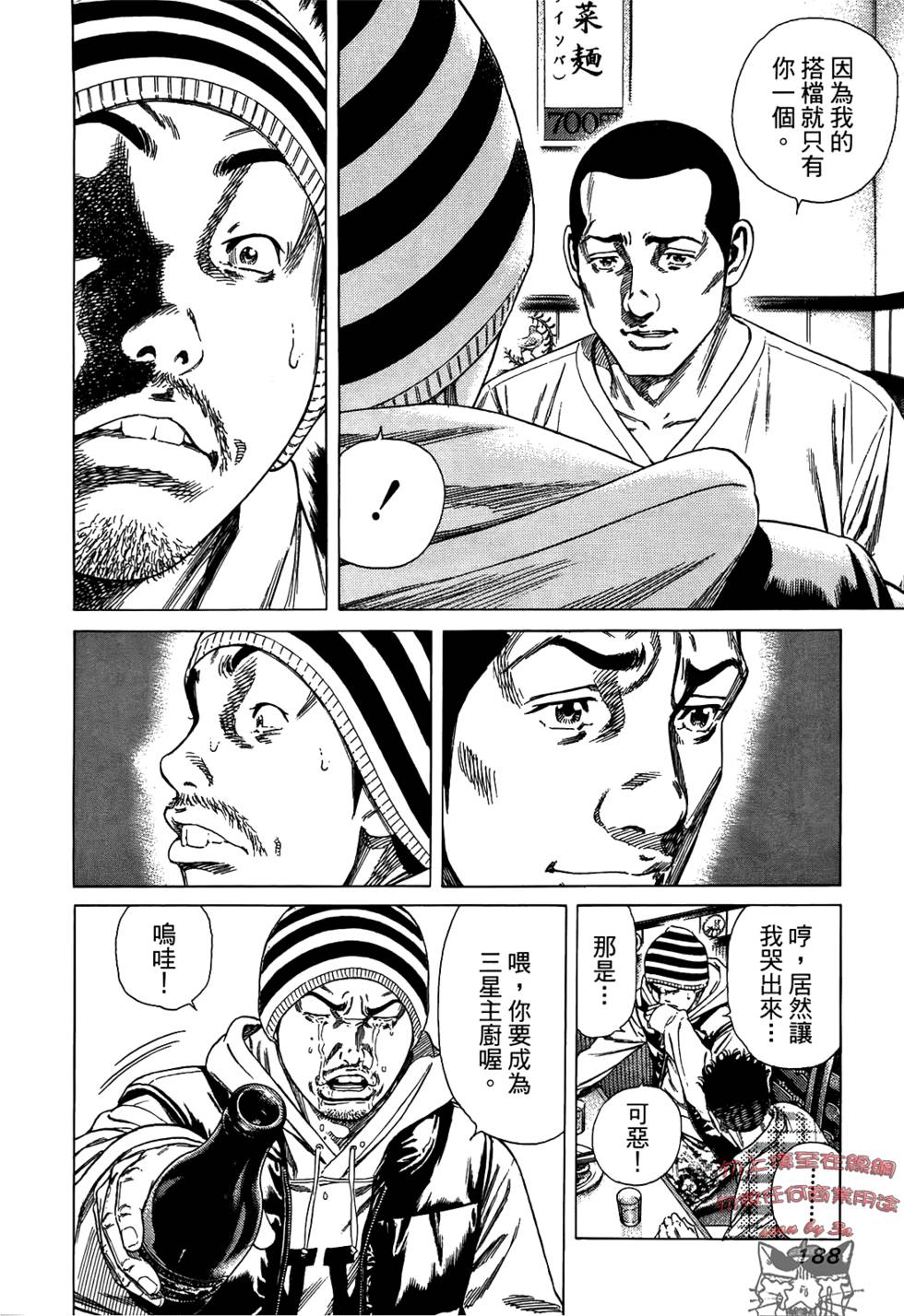 第187页