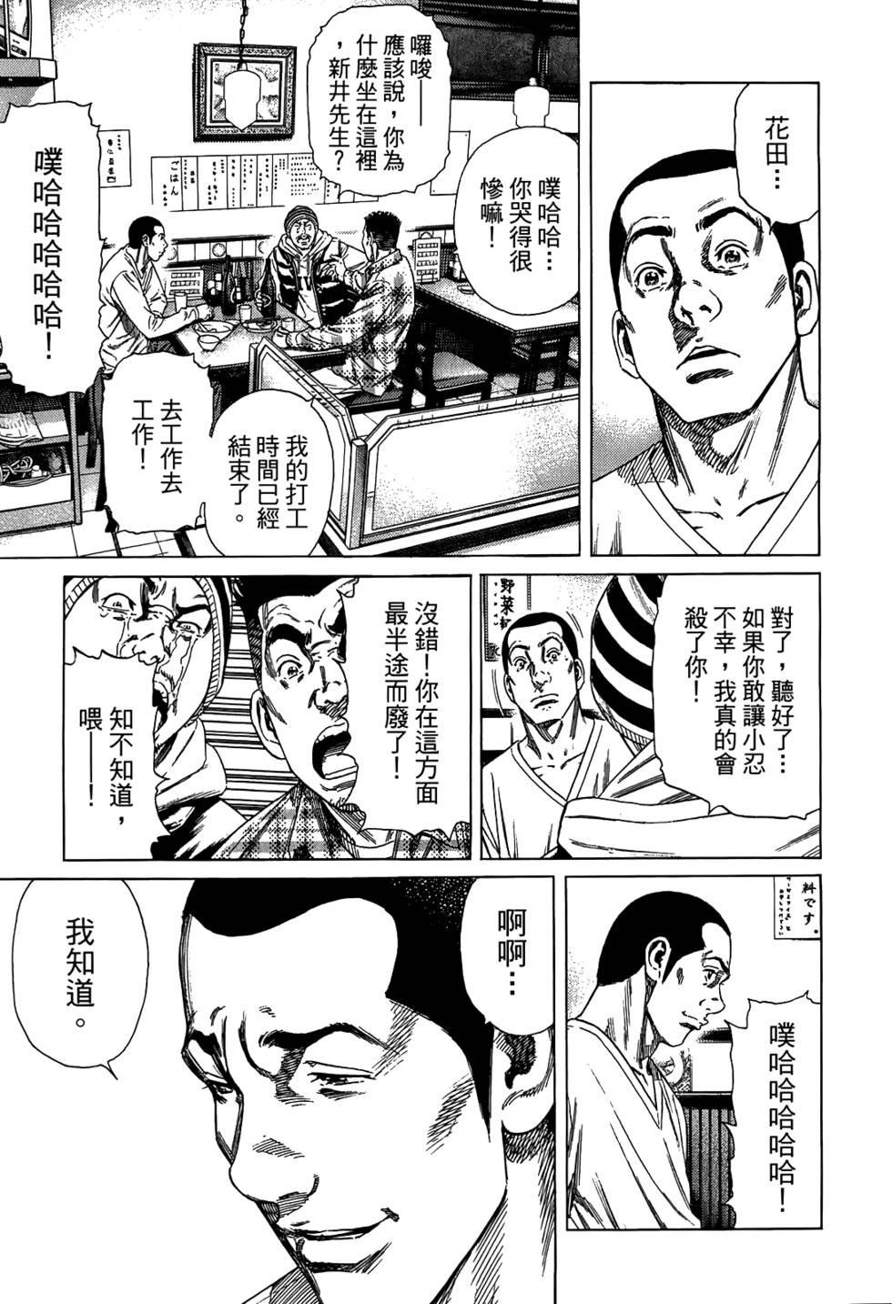 第188页