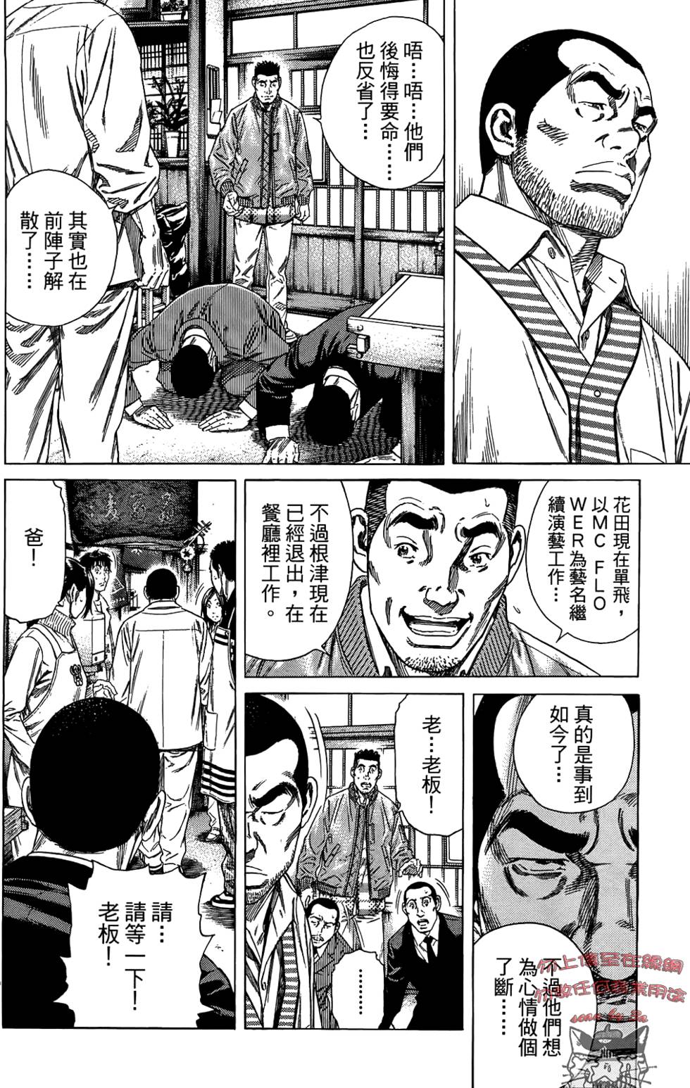 第191页