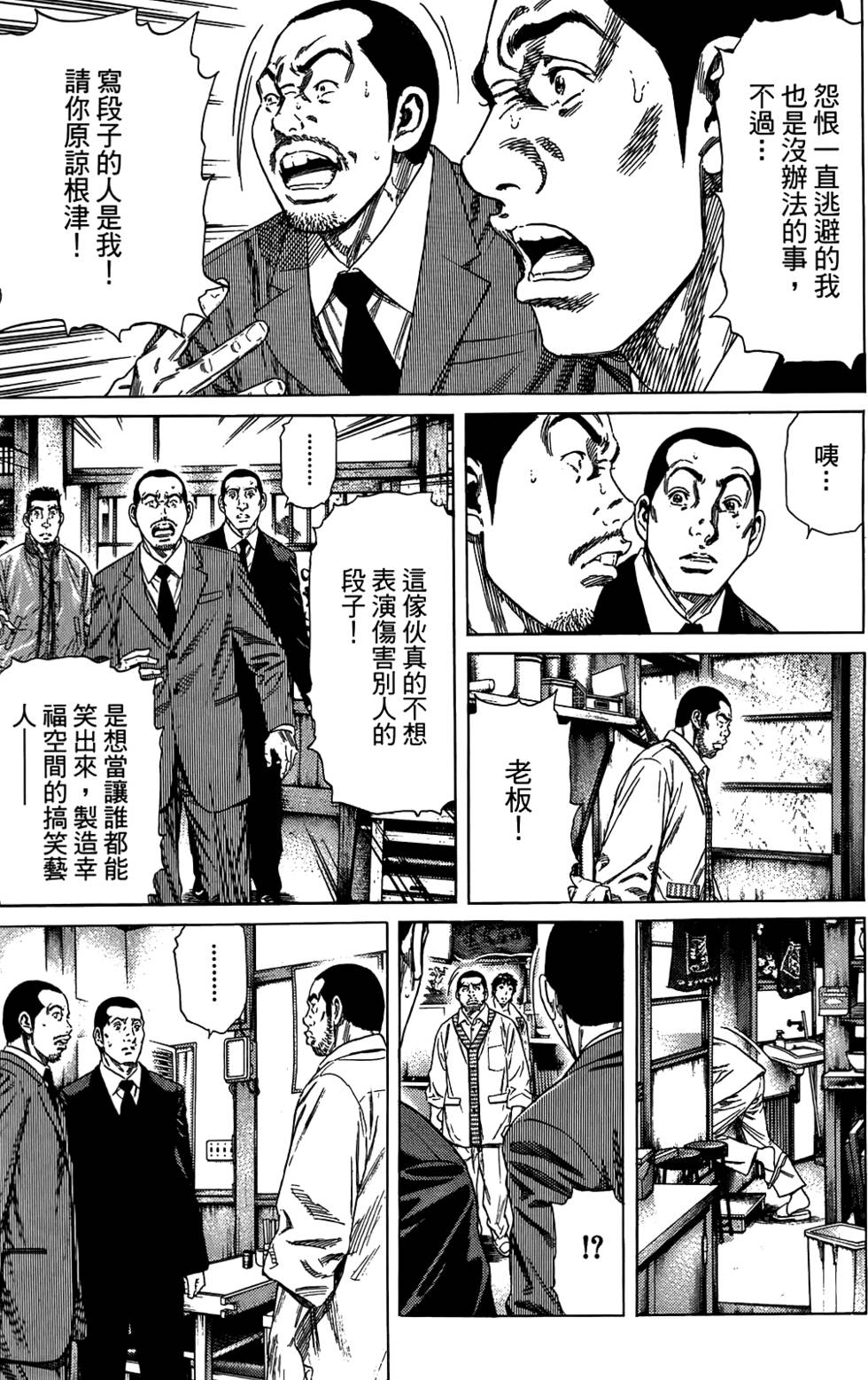 第192页